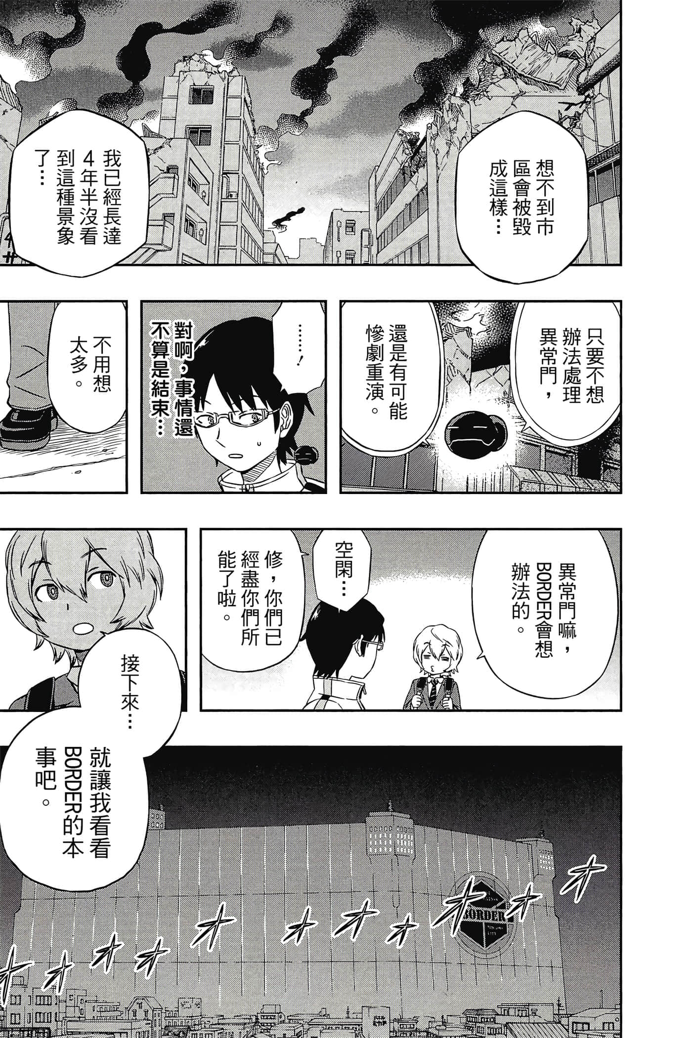 第 44 页