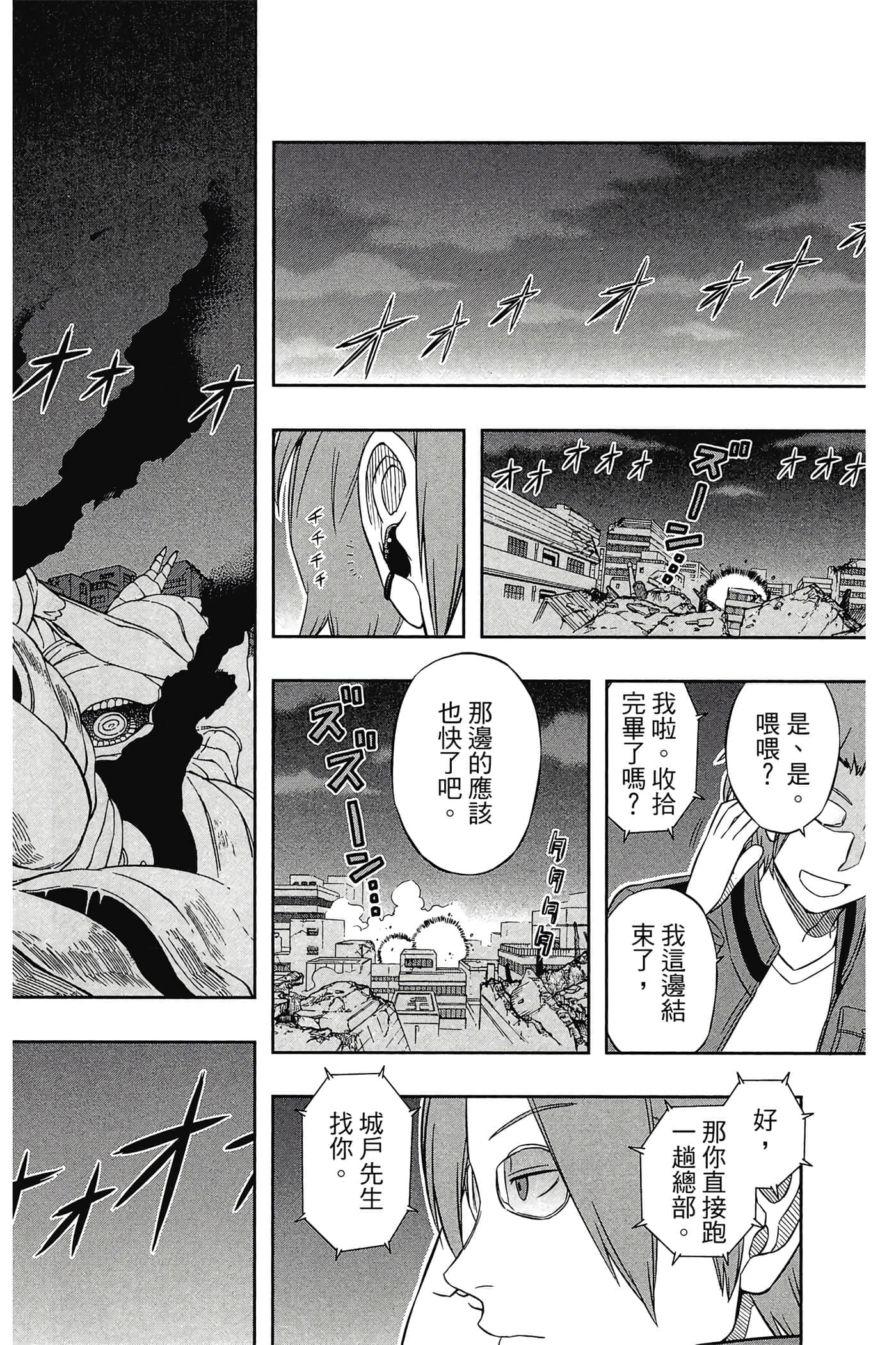 第 45 页