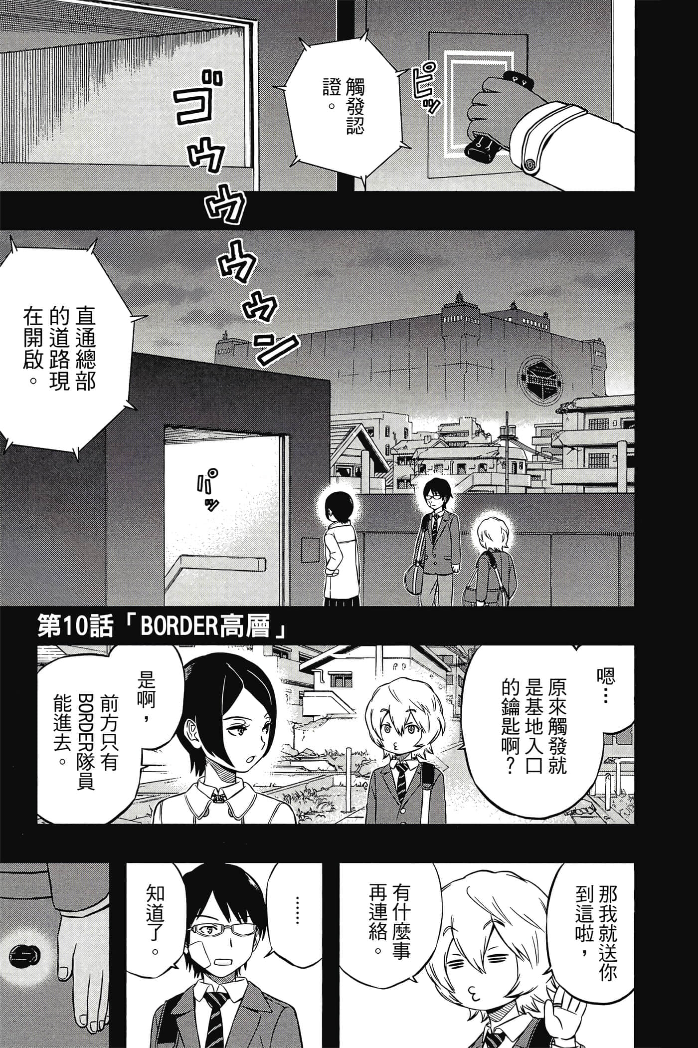 第 48 页