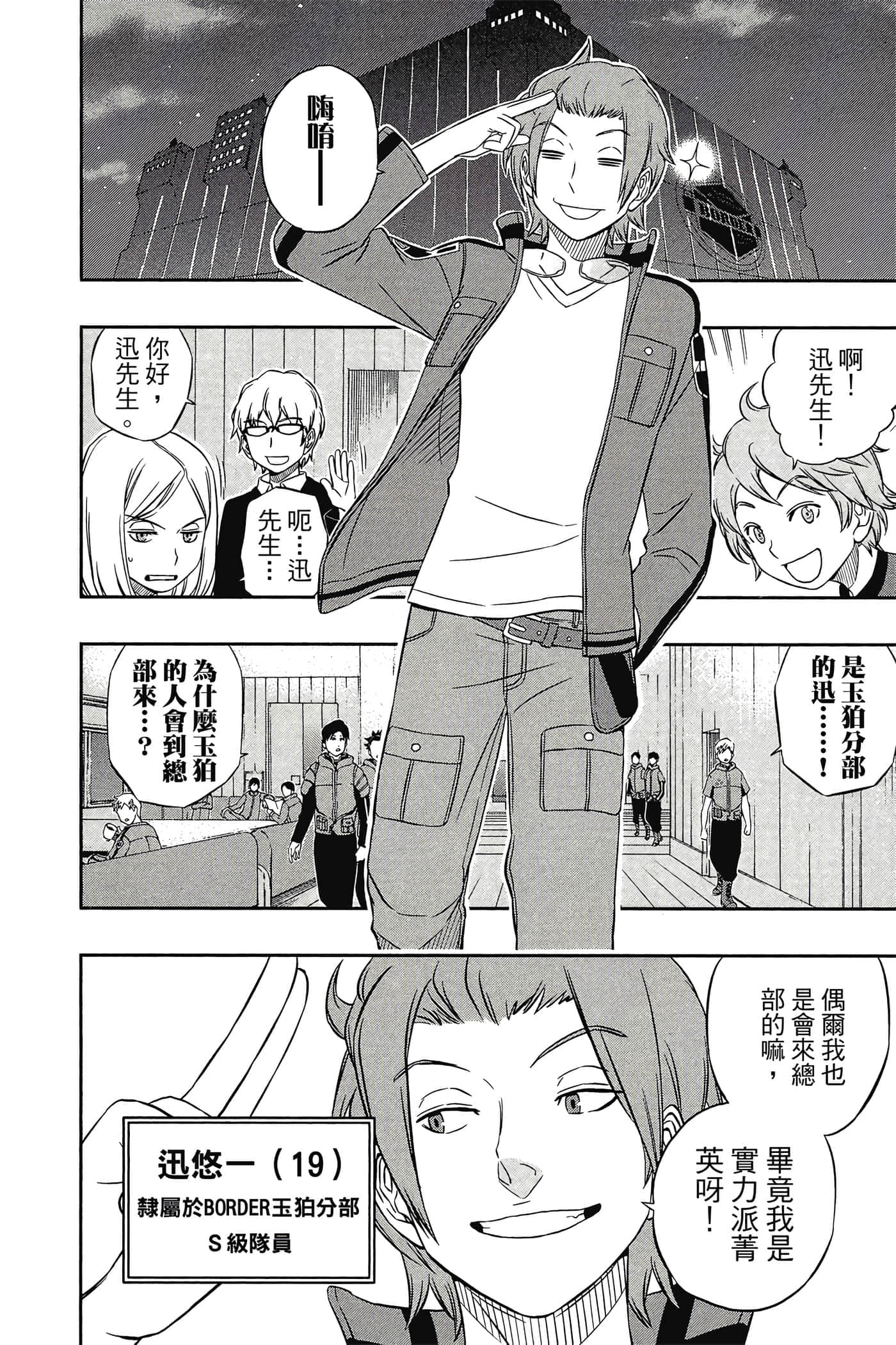 第 49 页