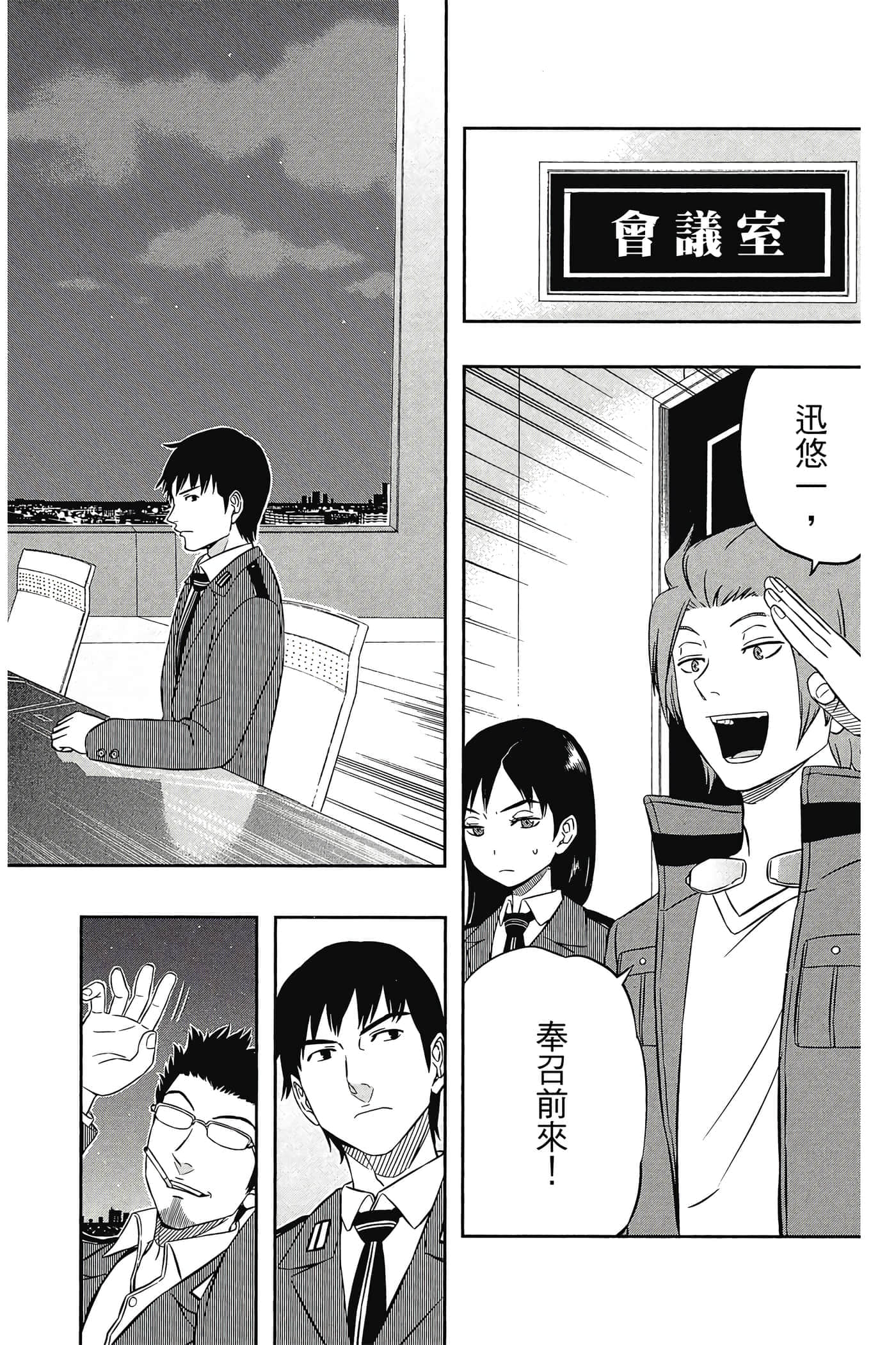 第 51 页