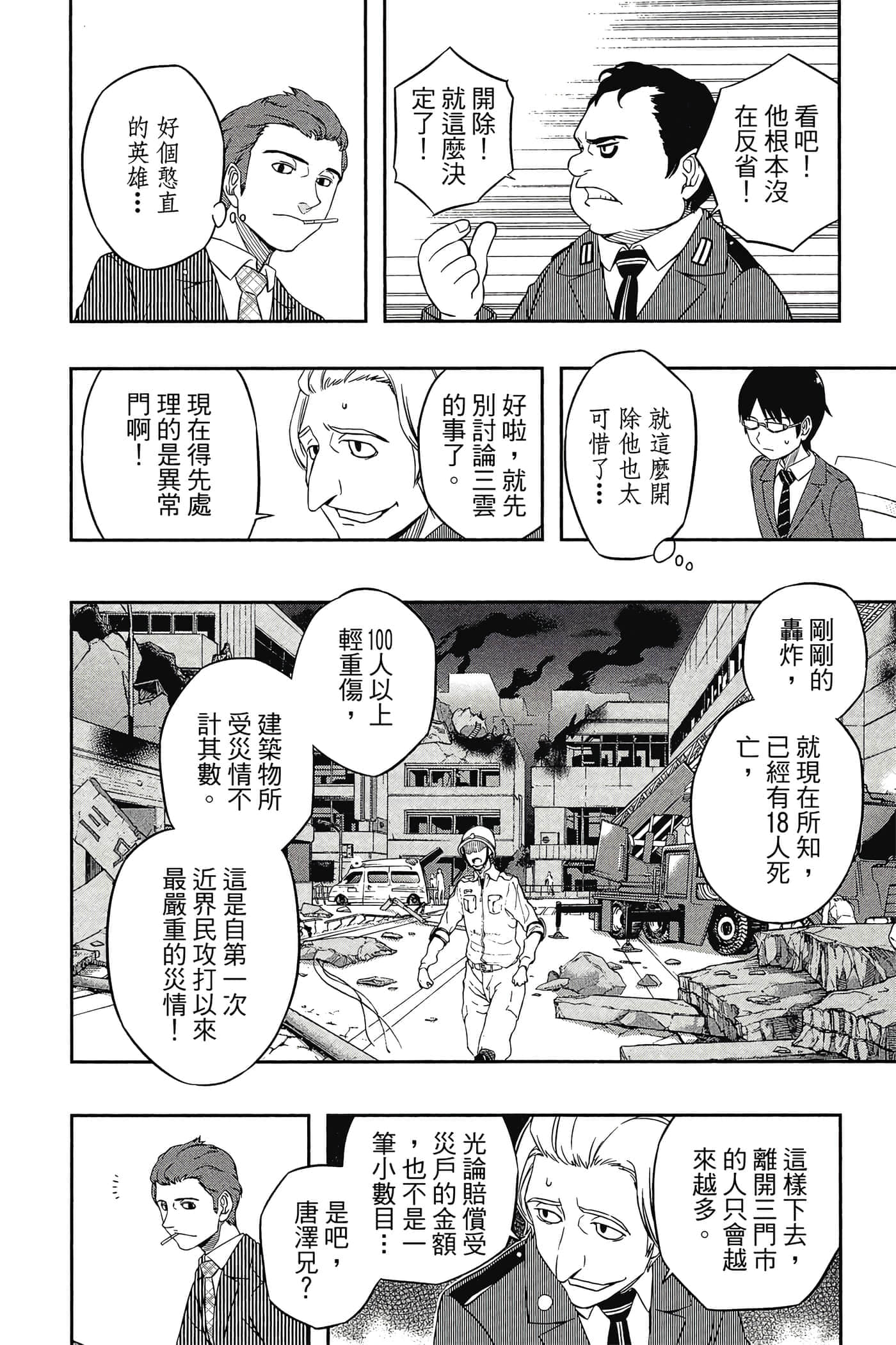 第 57 页