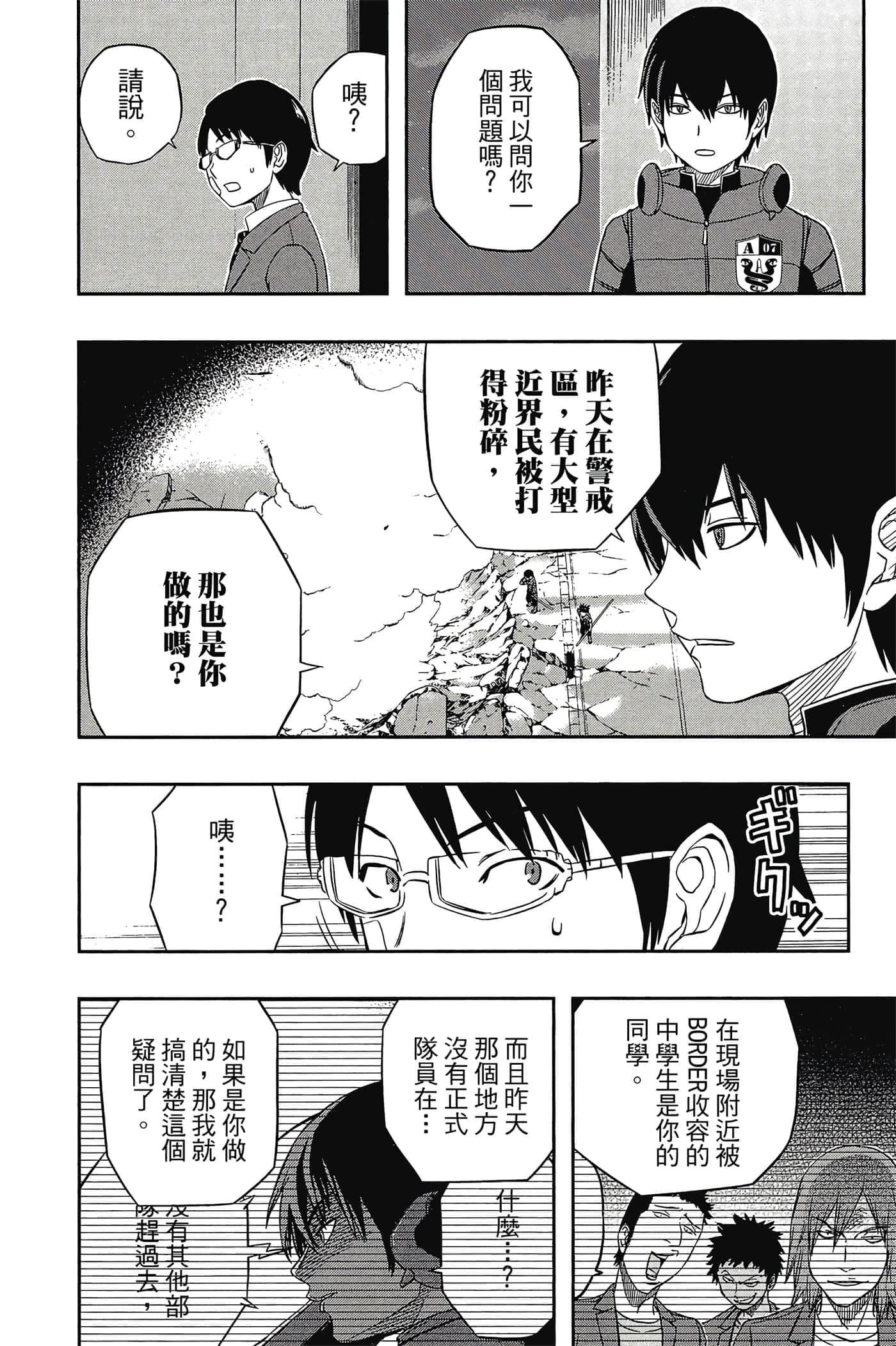 第 63 页