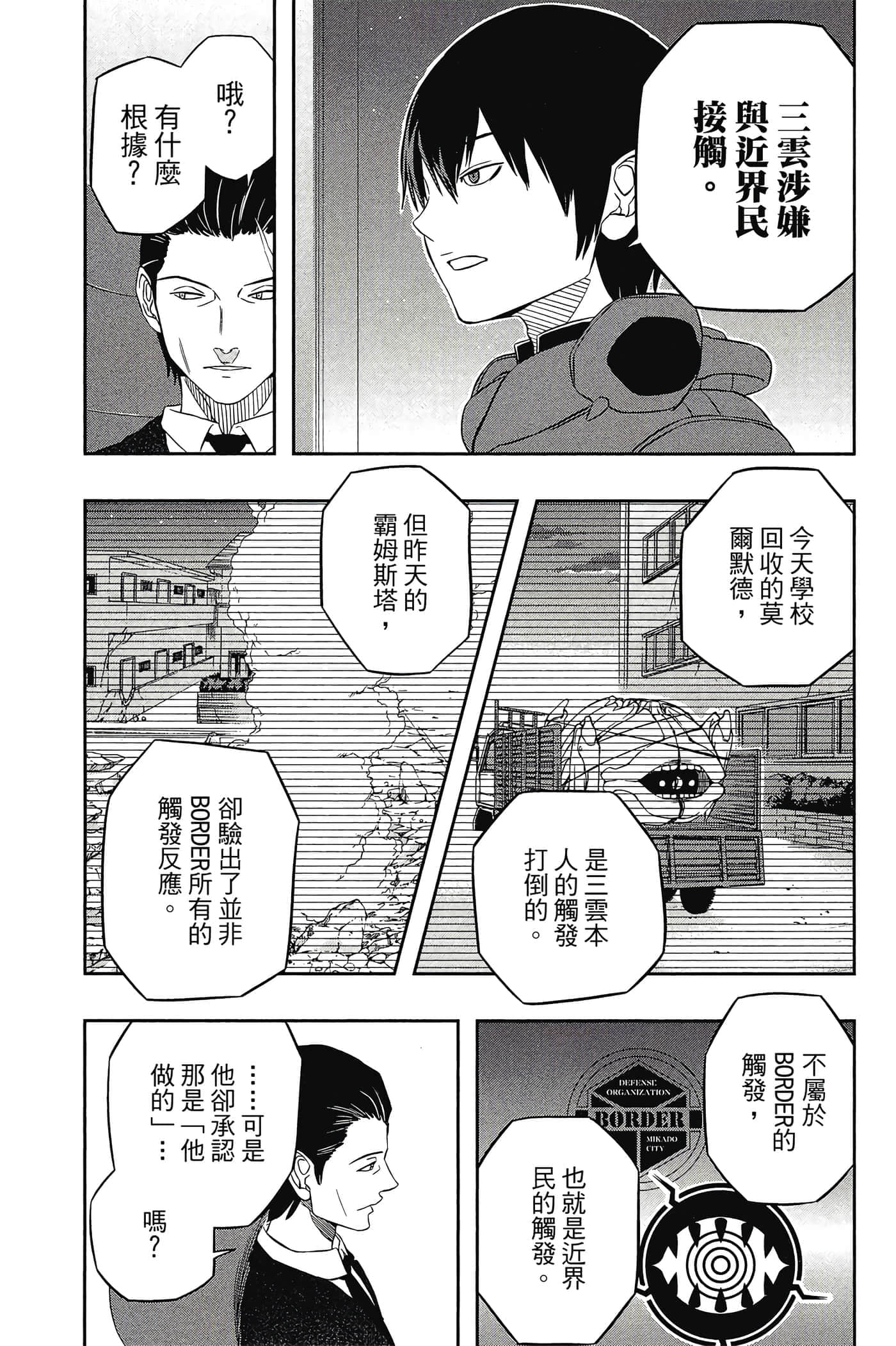 第 65 页
