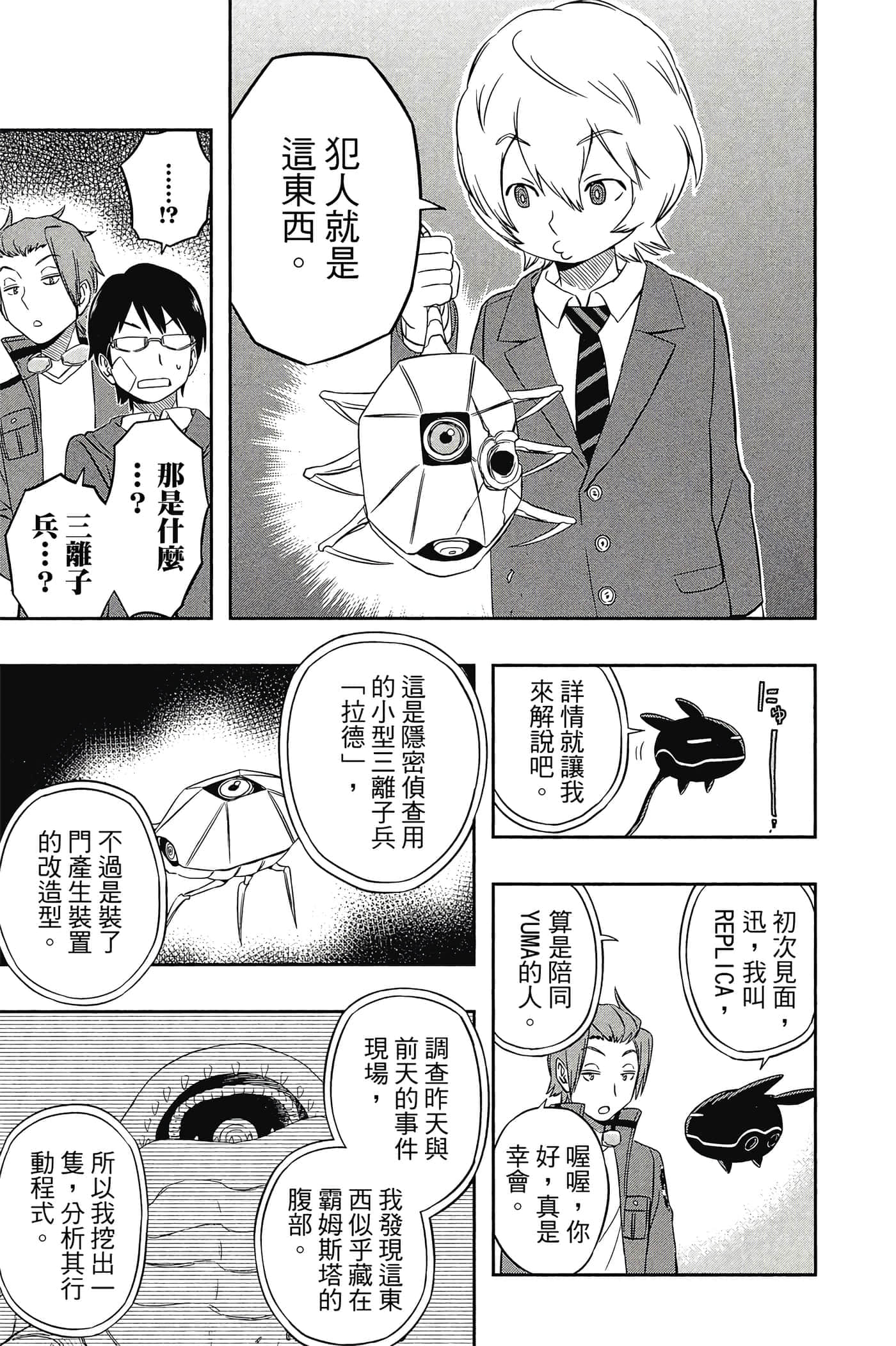 第 78 页
