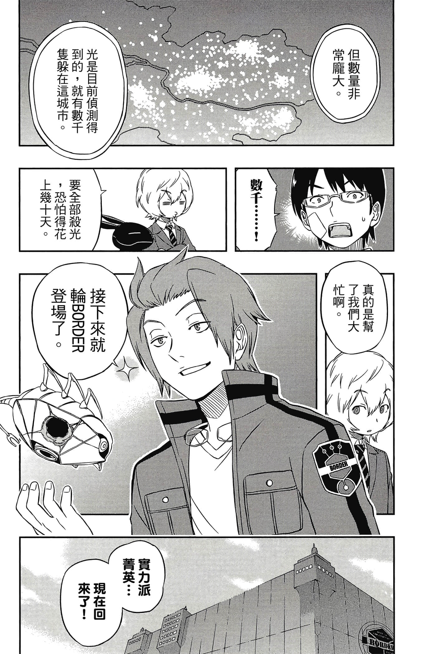 第 80 页