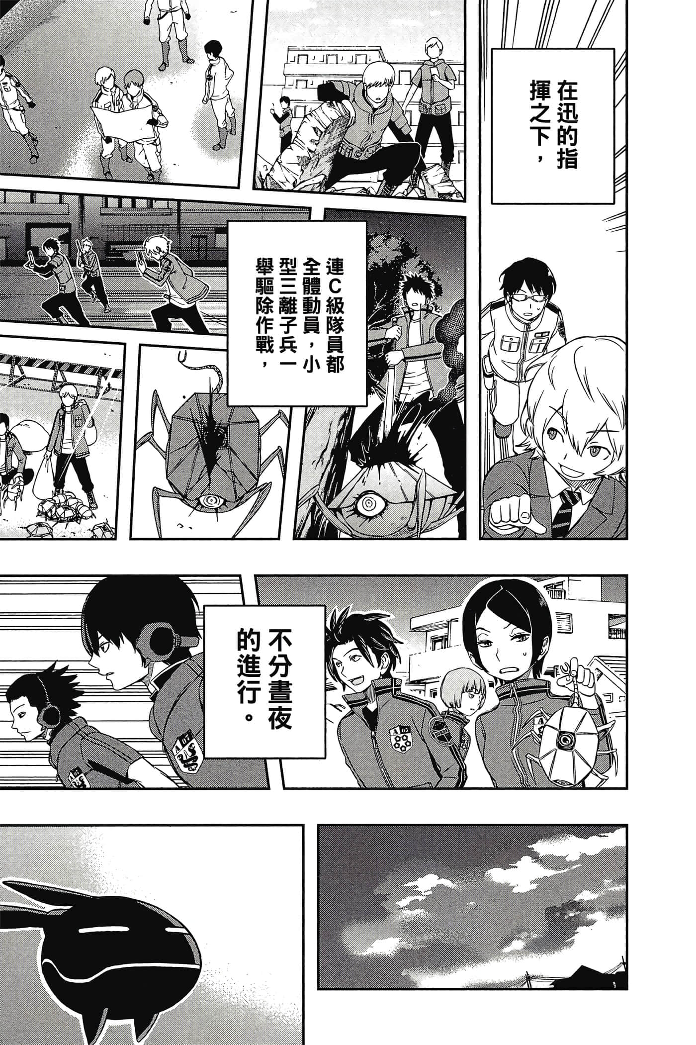 第 82 页