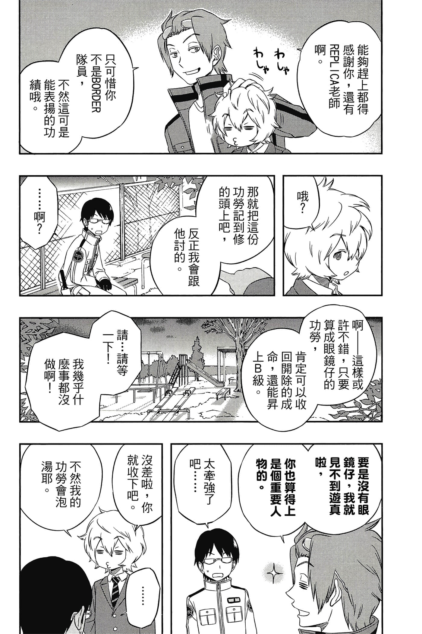 第 84 页