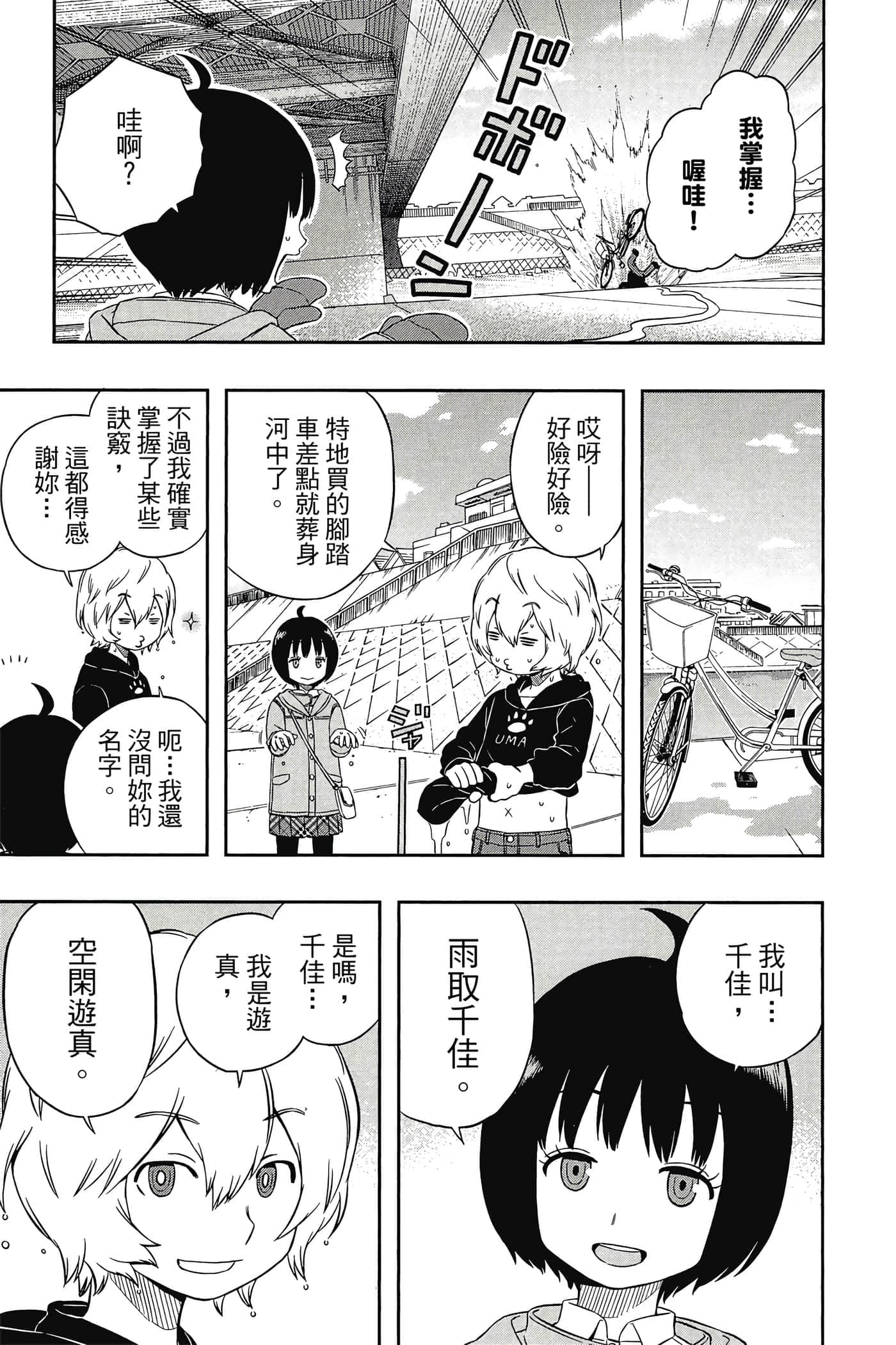 第 92 页