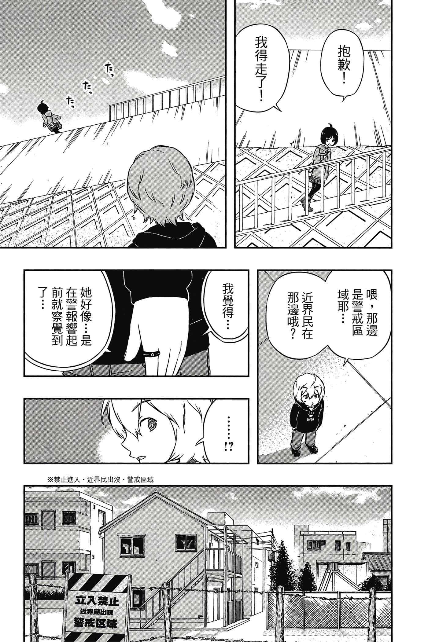 第 94 页