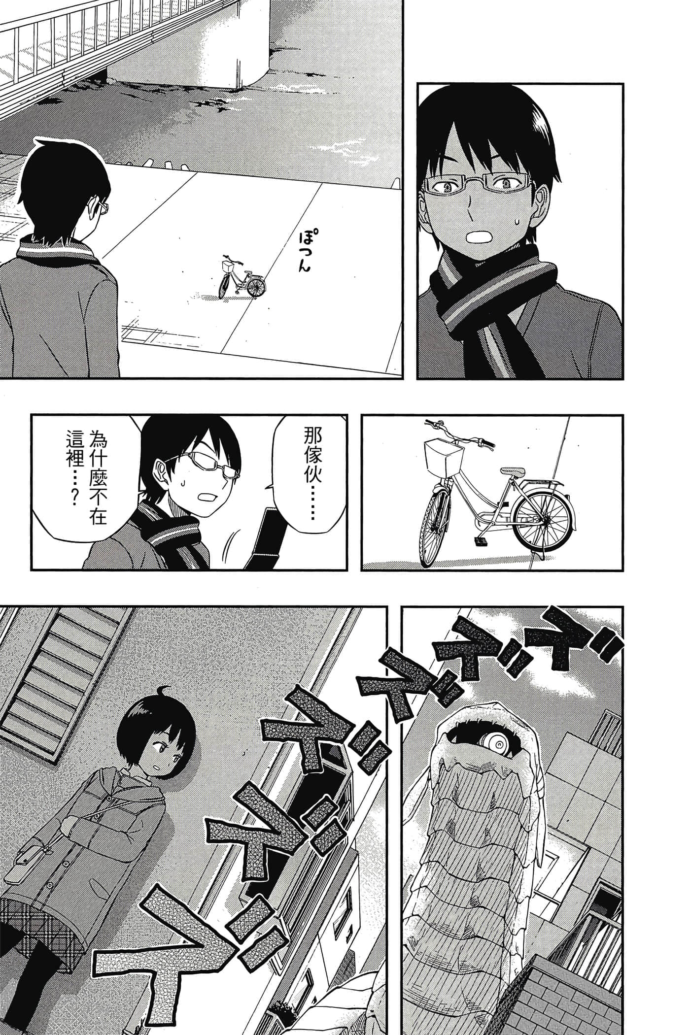 第 96 页
