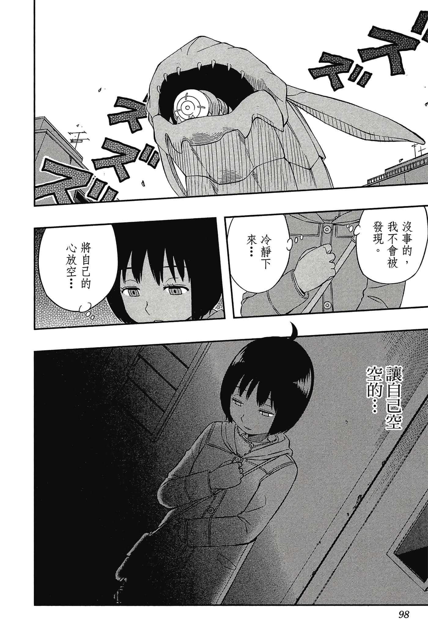 第 97 页