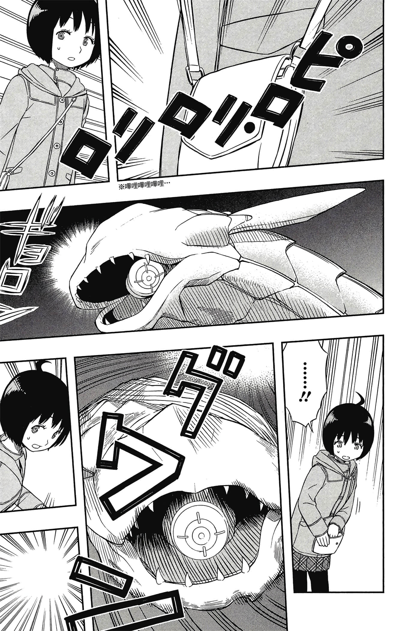 第 98 页