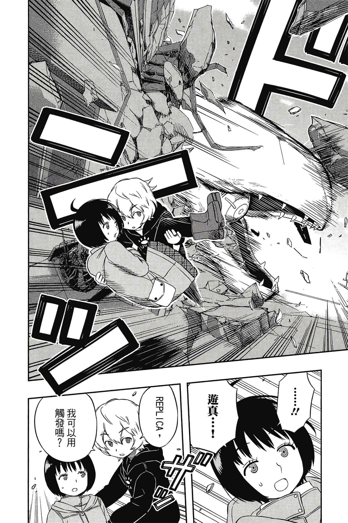 第 99 页