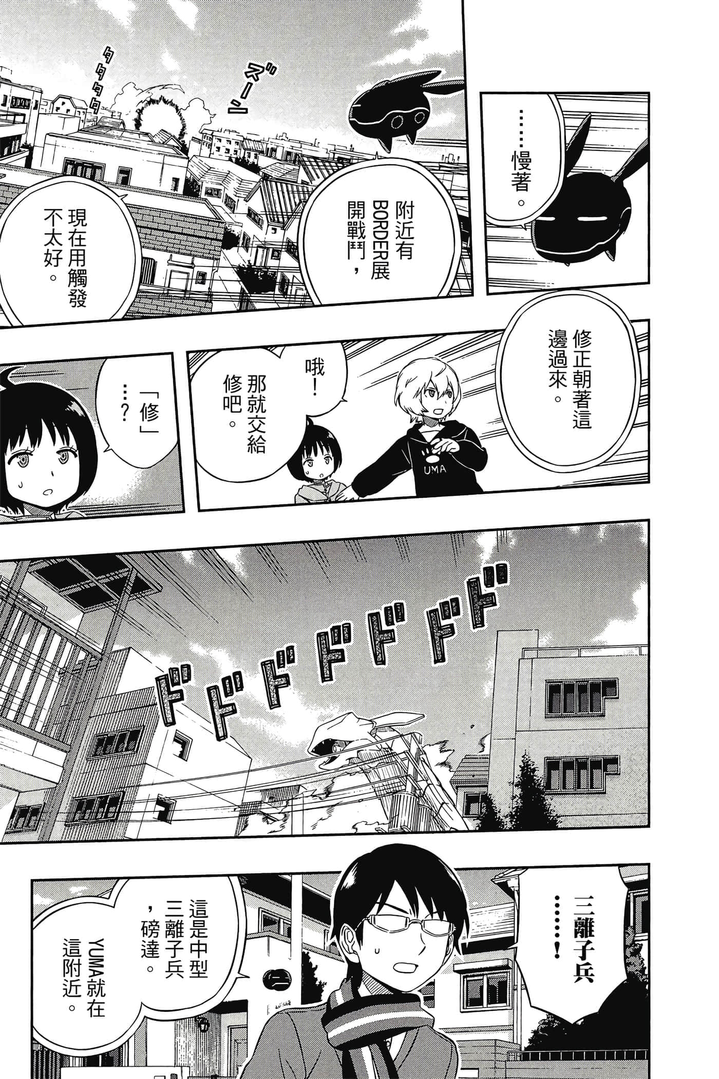 第 100 页