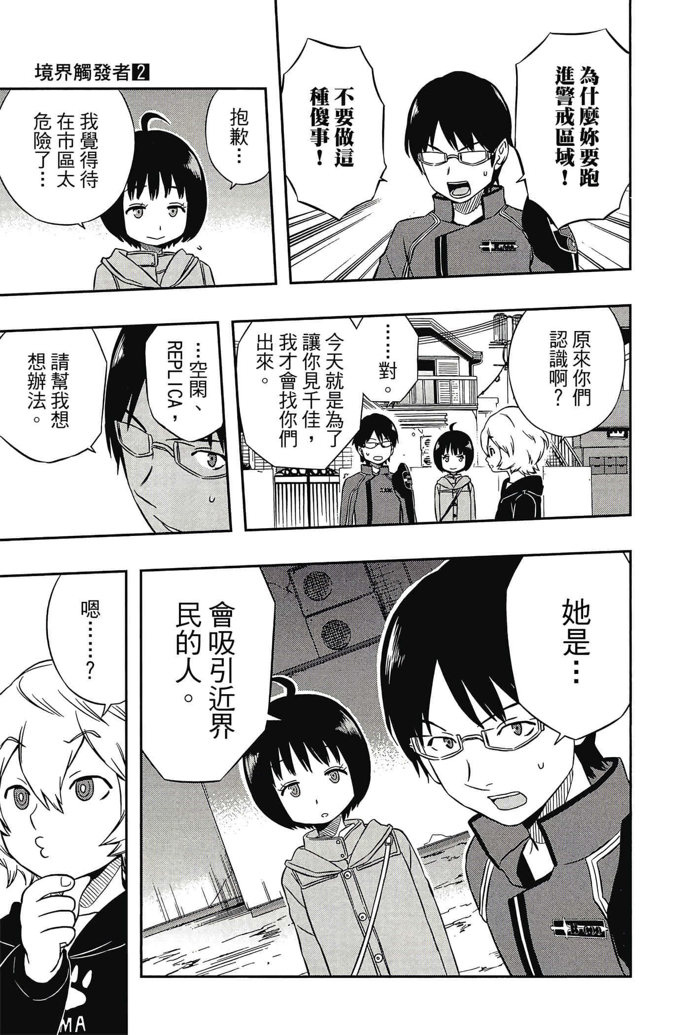 第 108 页