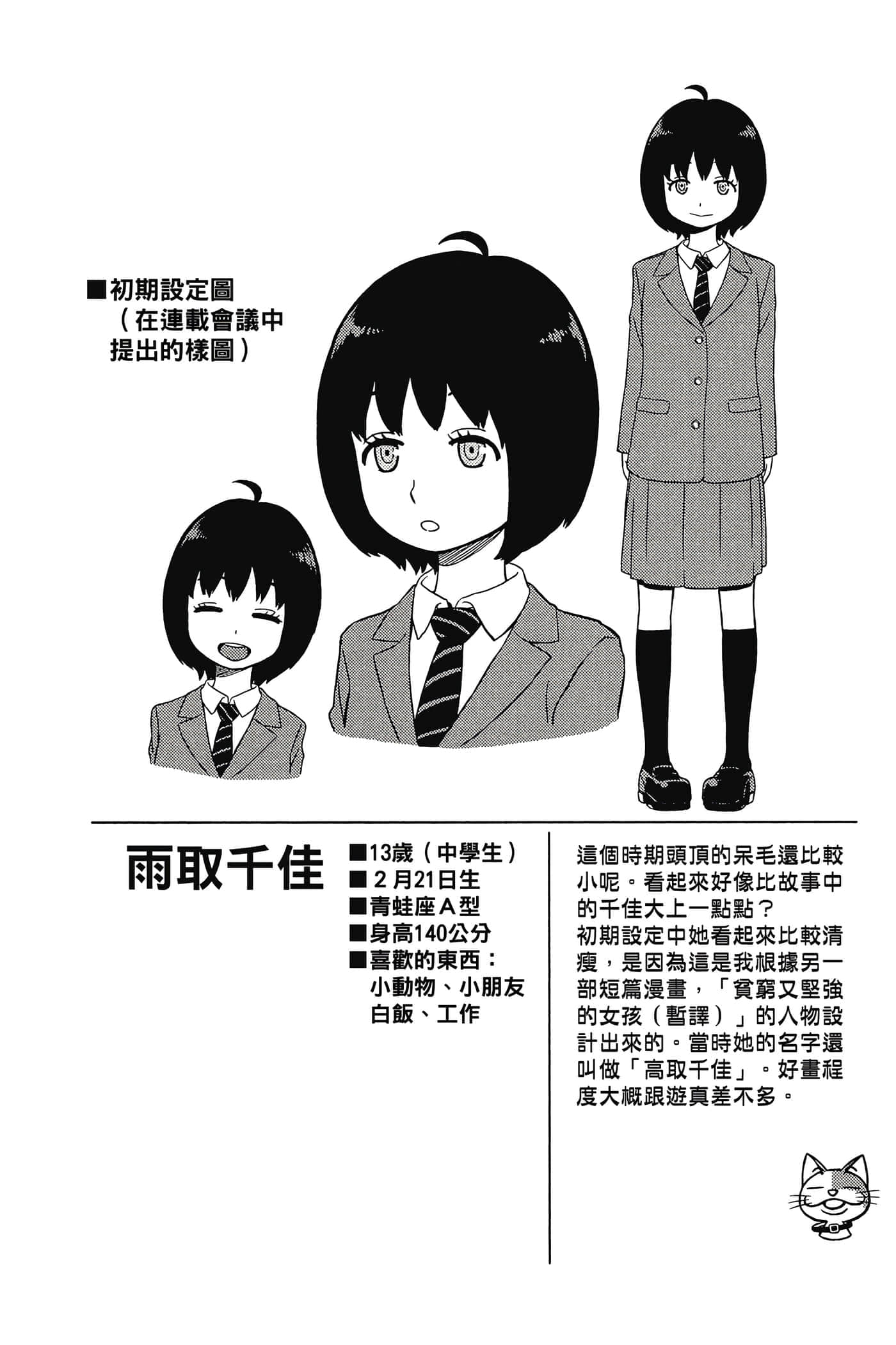 第 109 页