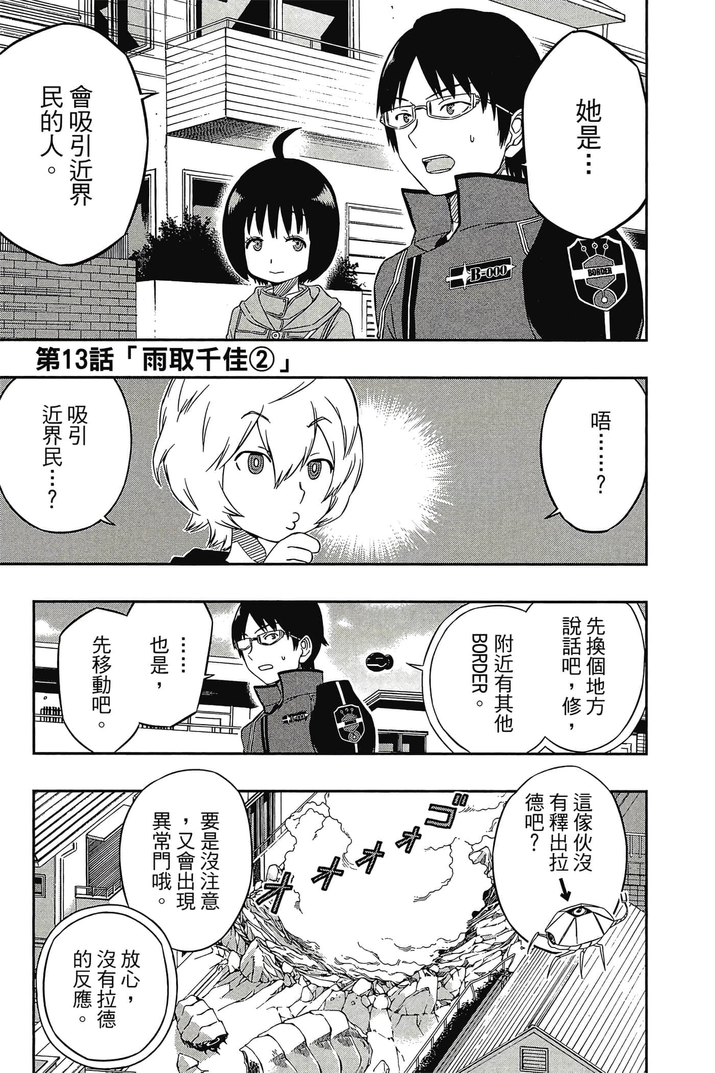 第 110 页