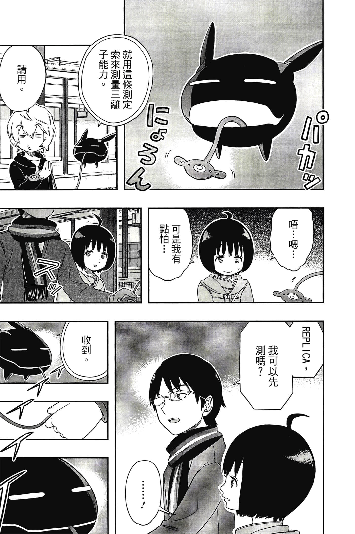 第 116 页