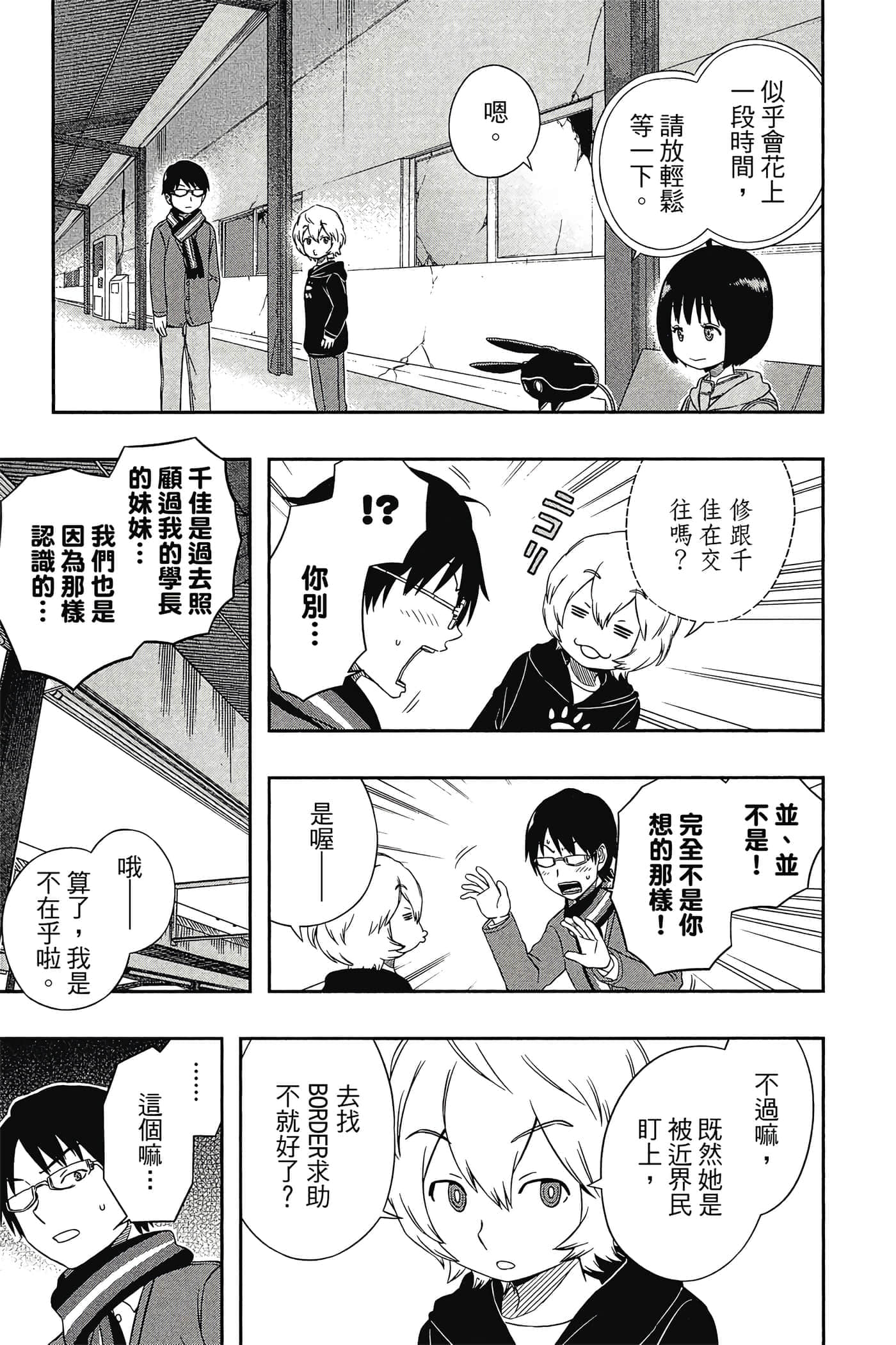 第 118 页