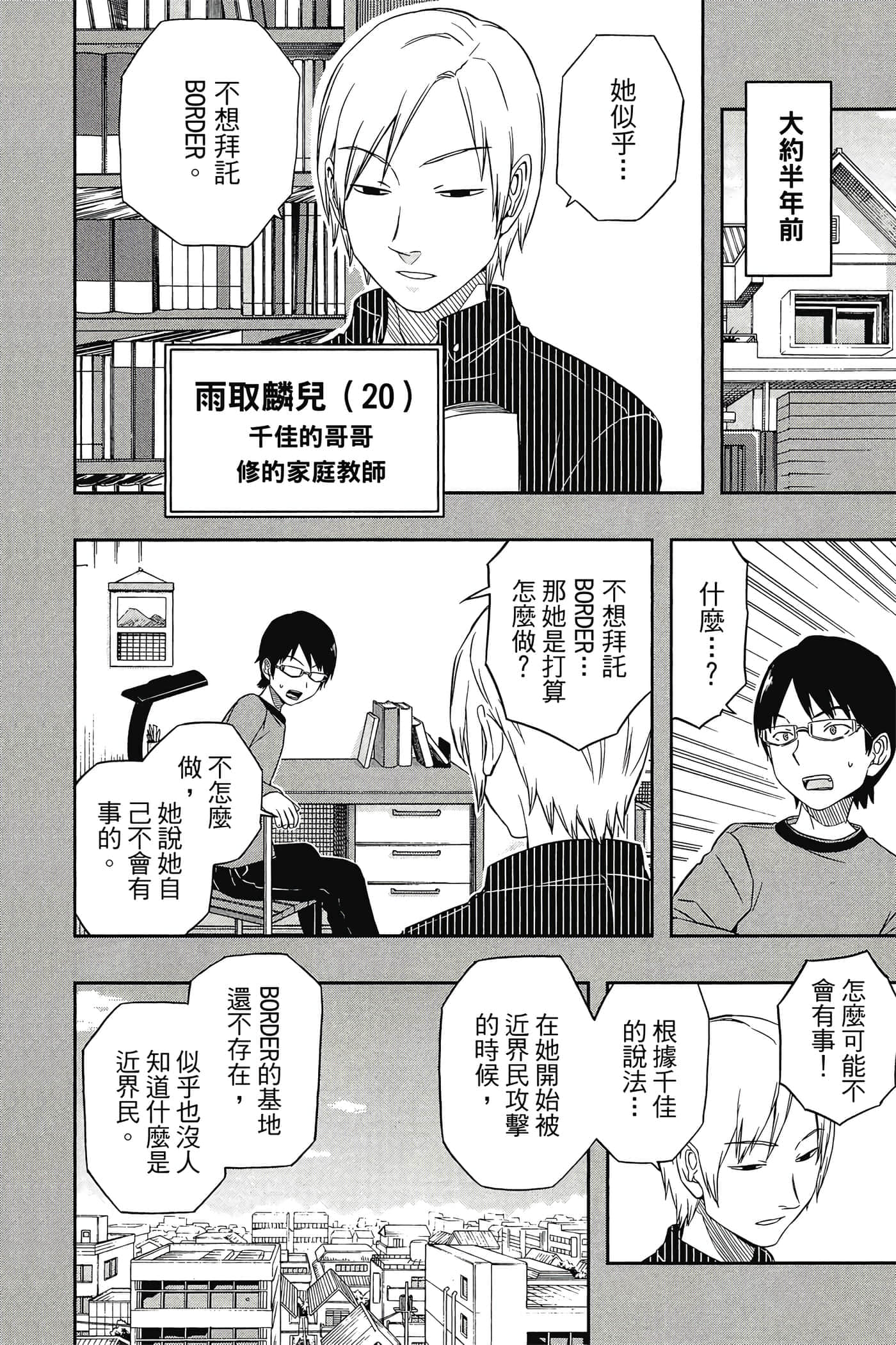 第 119 页
