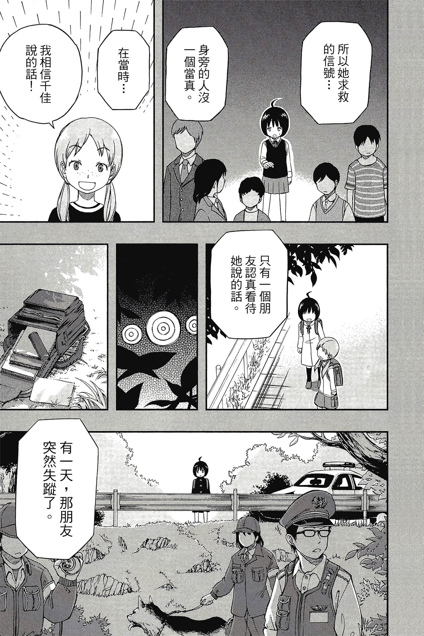 第 120 页