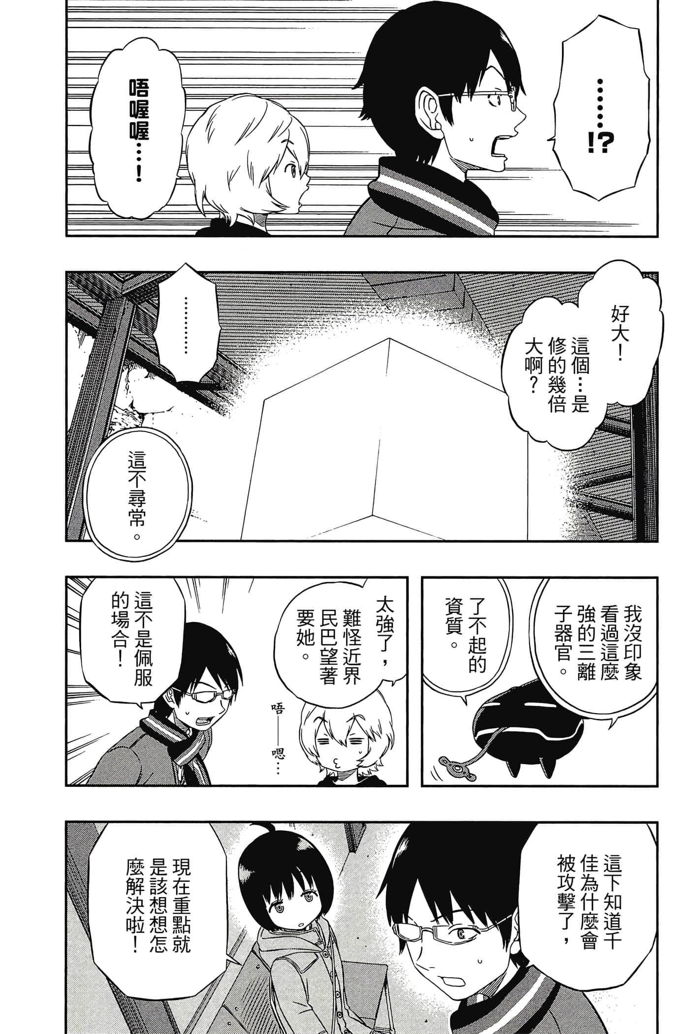 第 125 页
