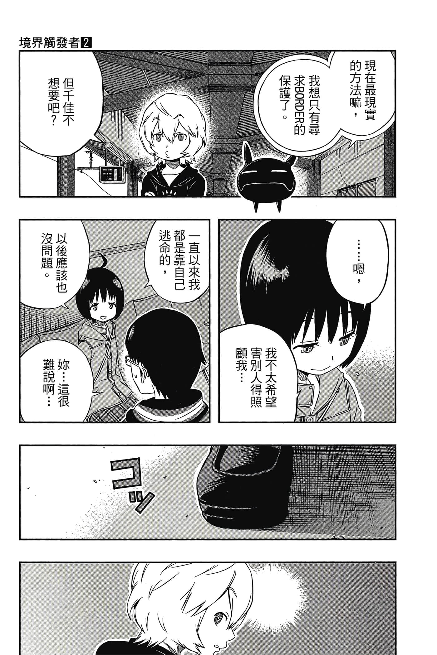 第 126 页