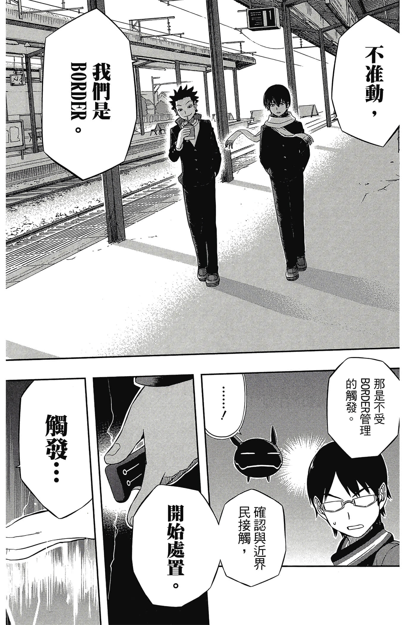 第 127 页