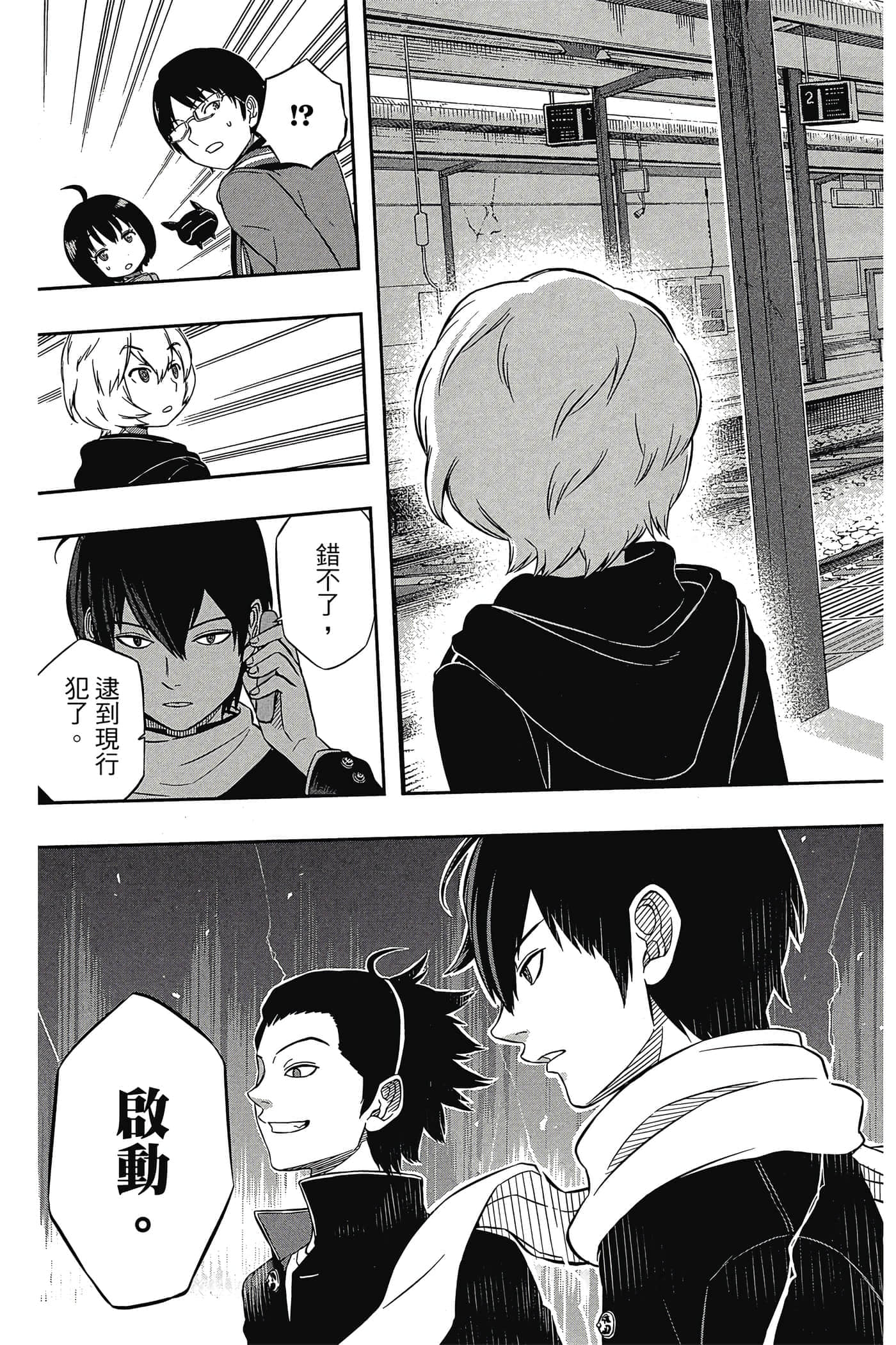 第 128 页