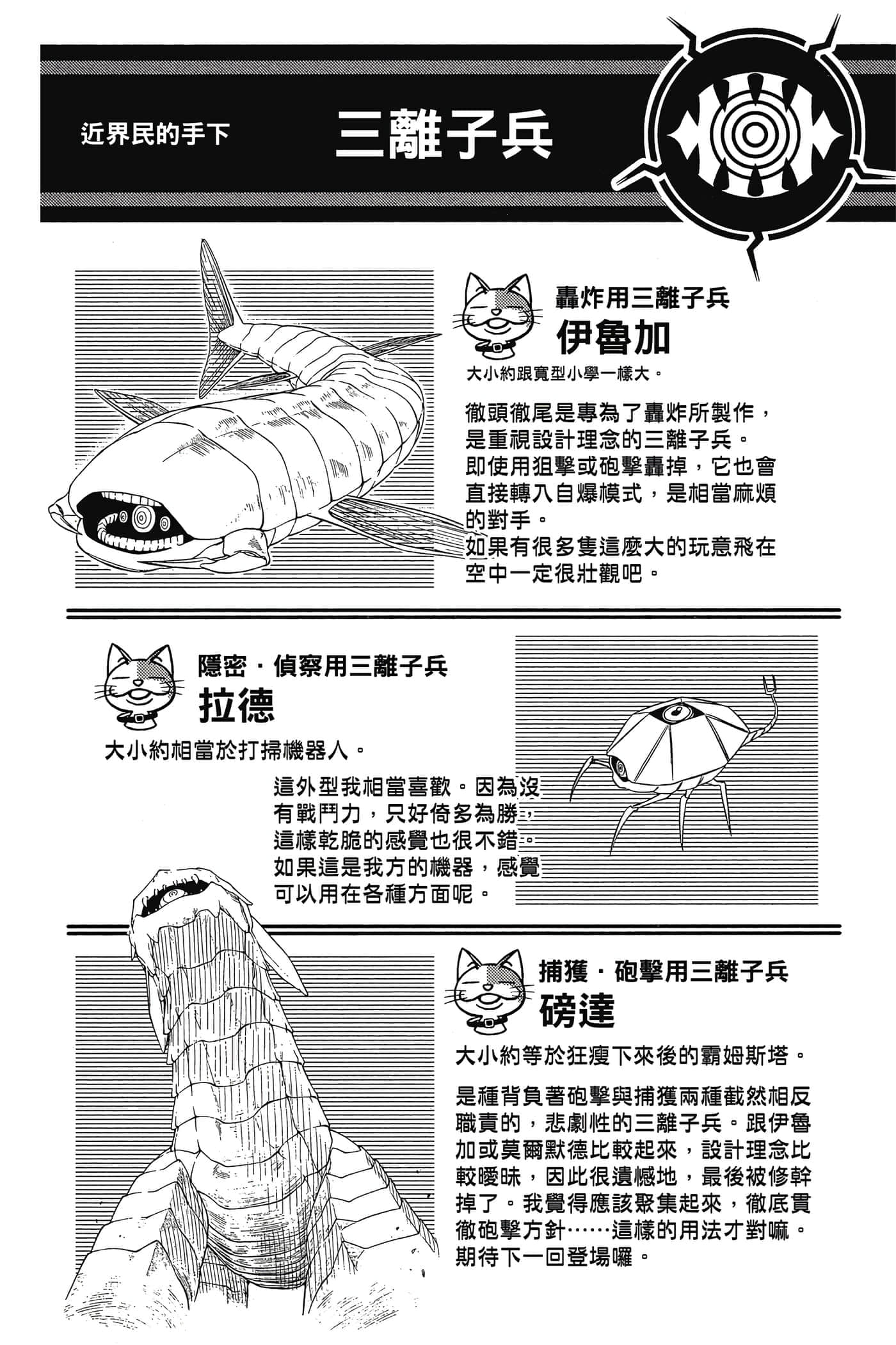 第 129 页
