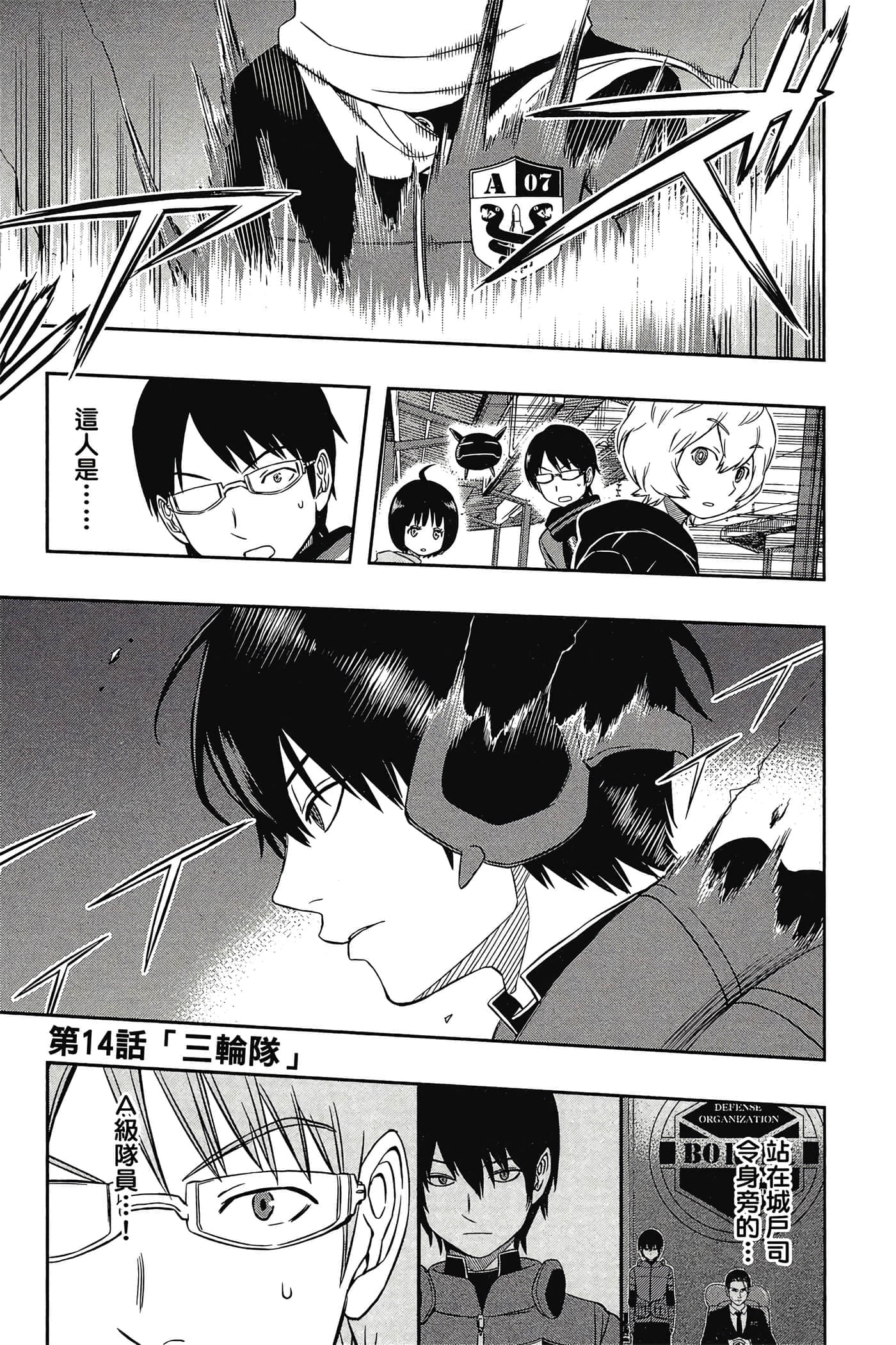 第 130 页