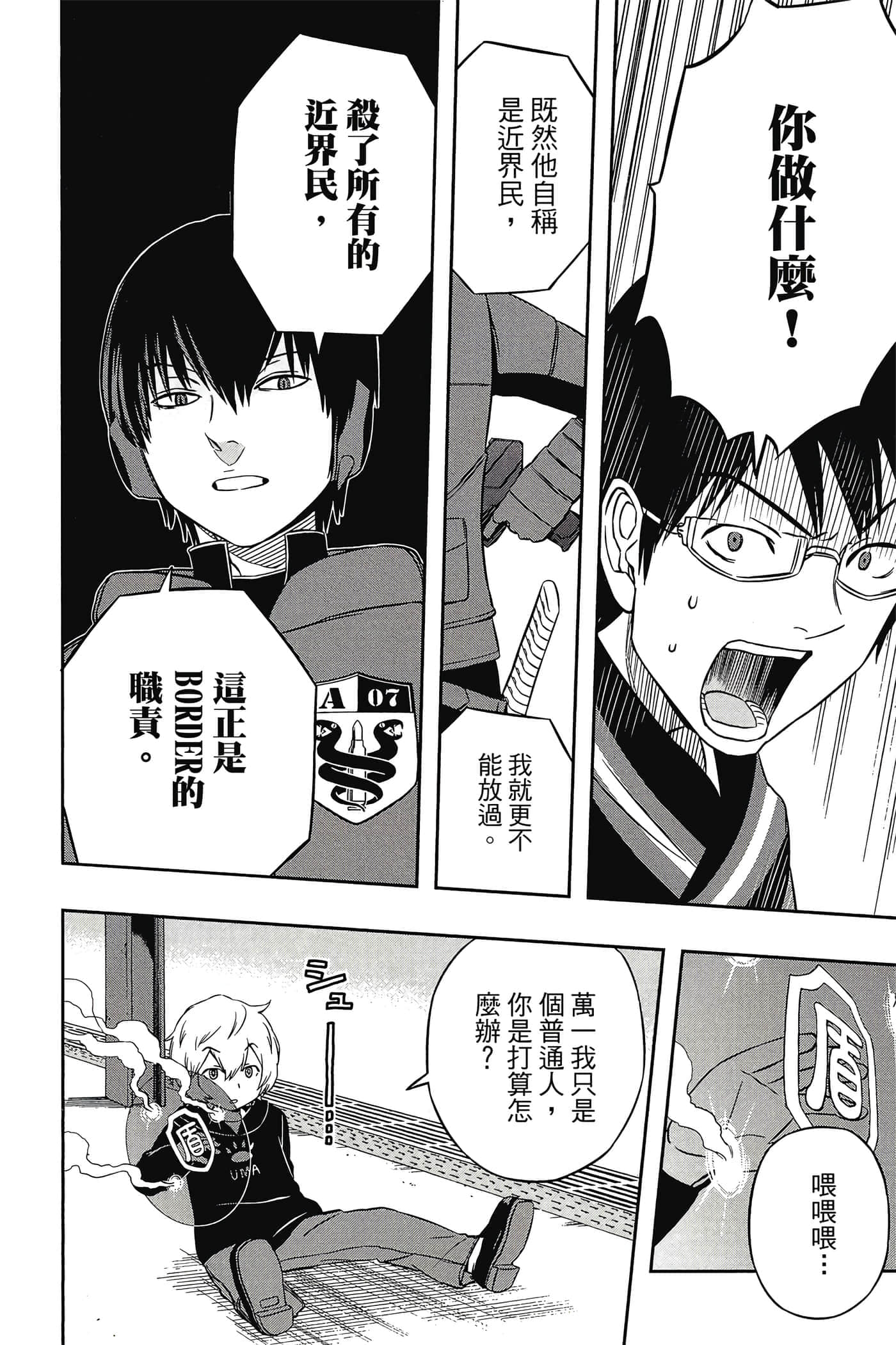 第 135 页
