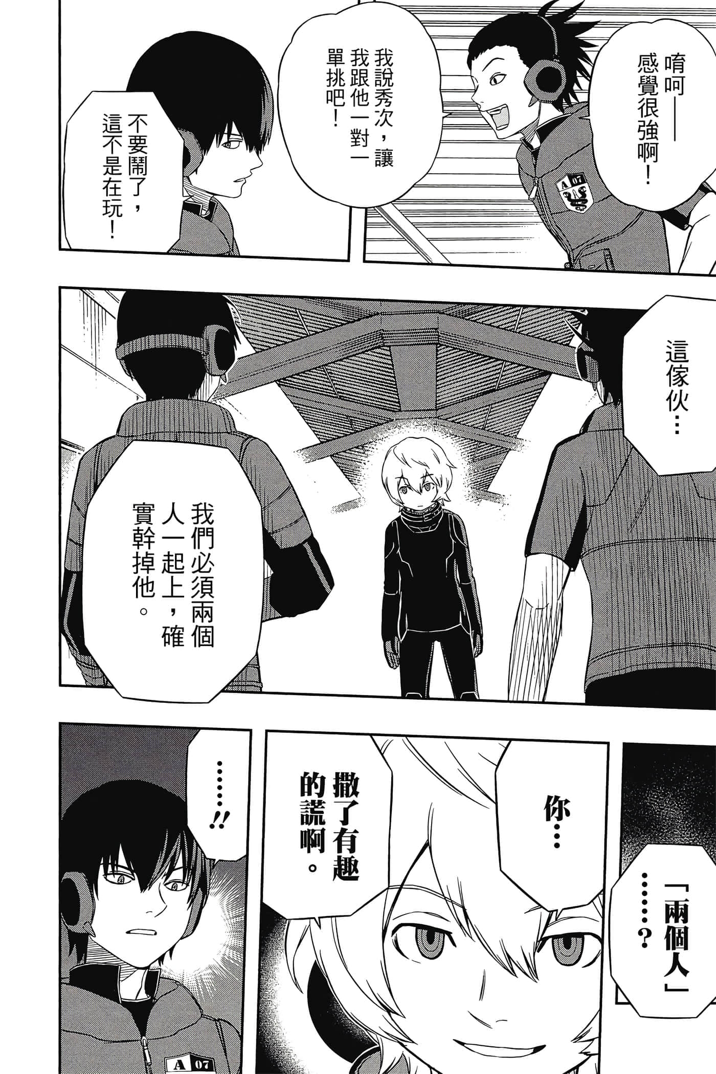 第 139 页