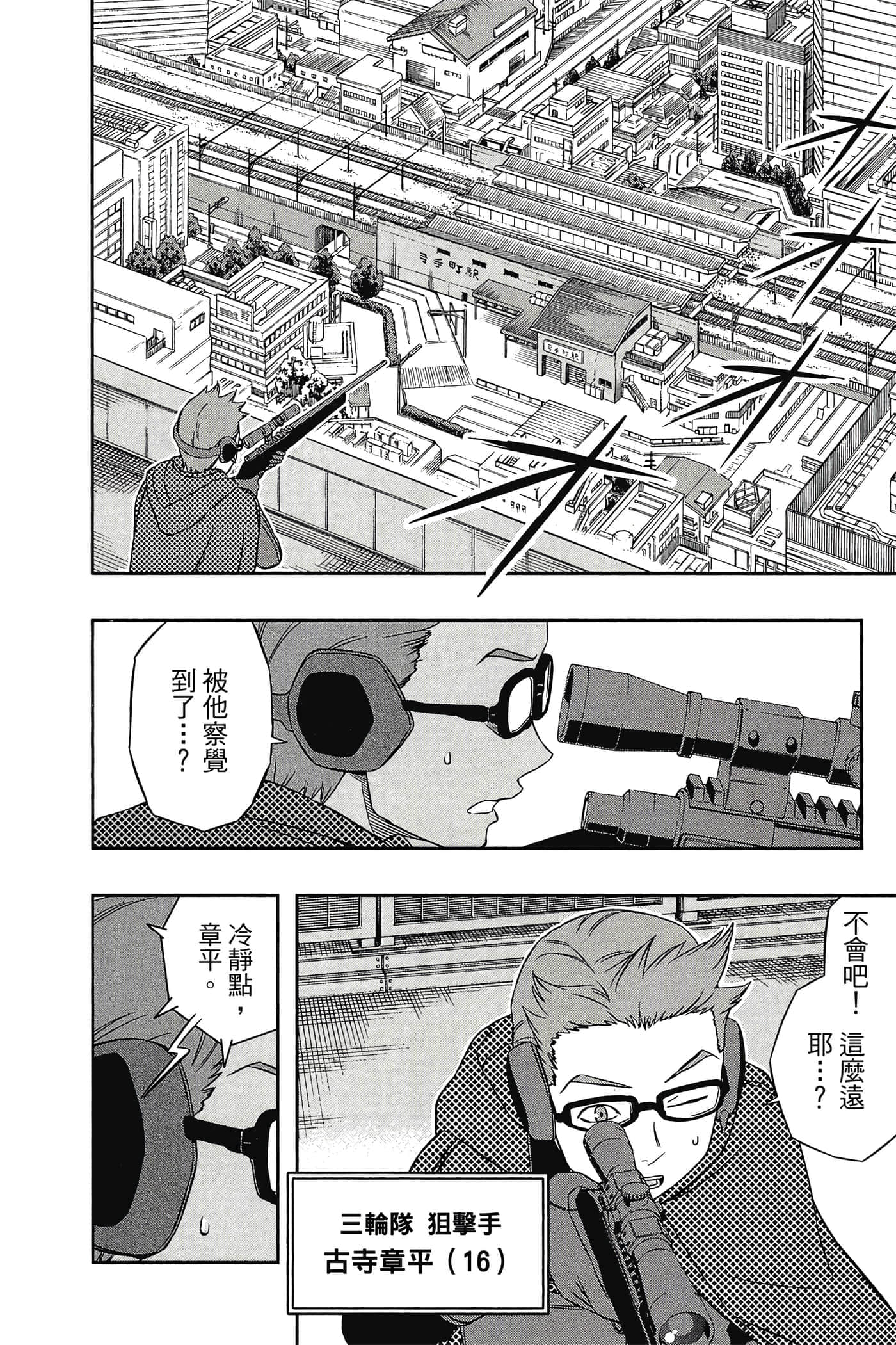 第 141 页