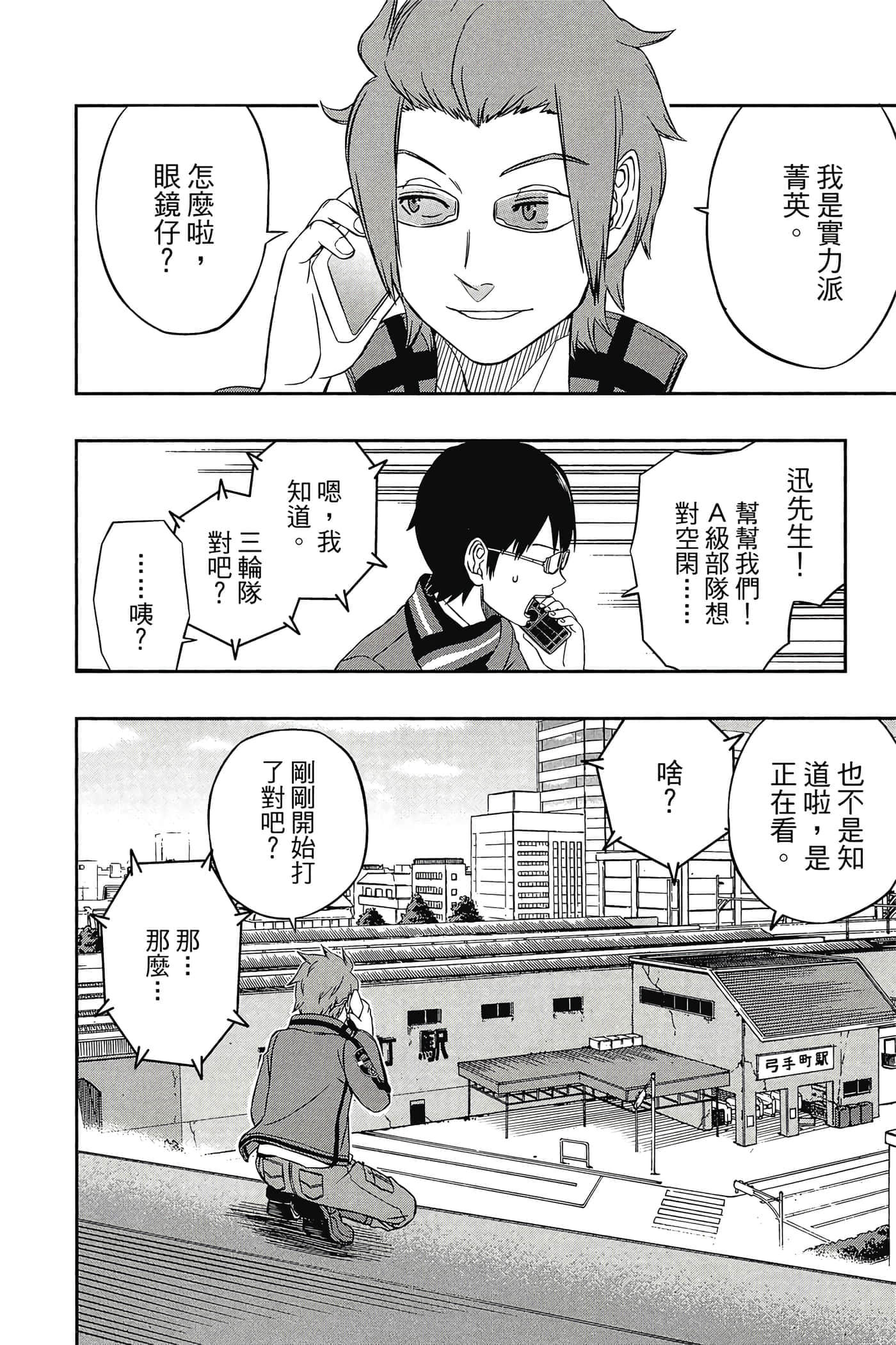 第 147 页