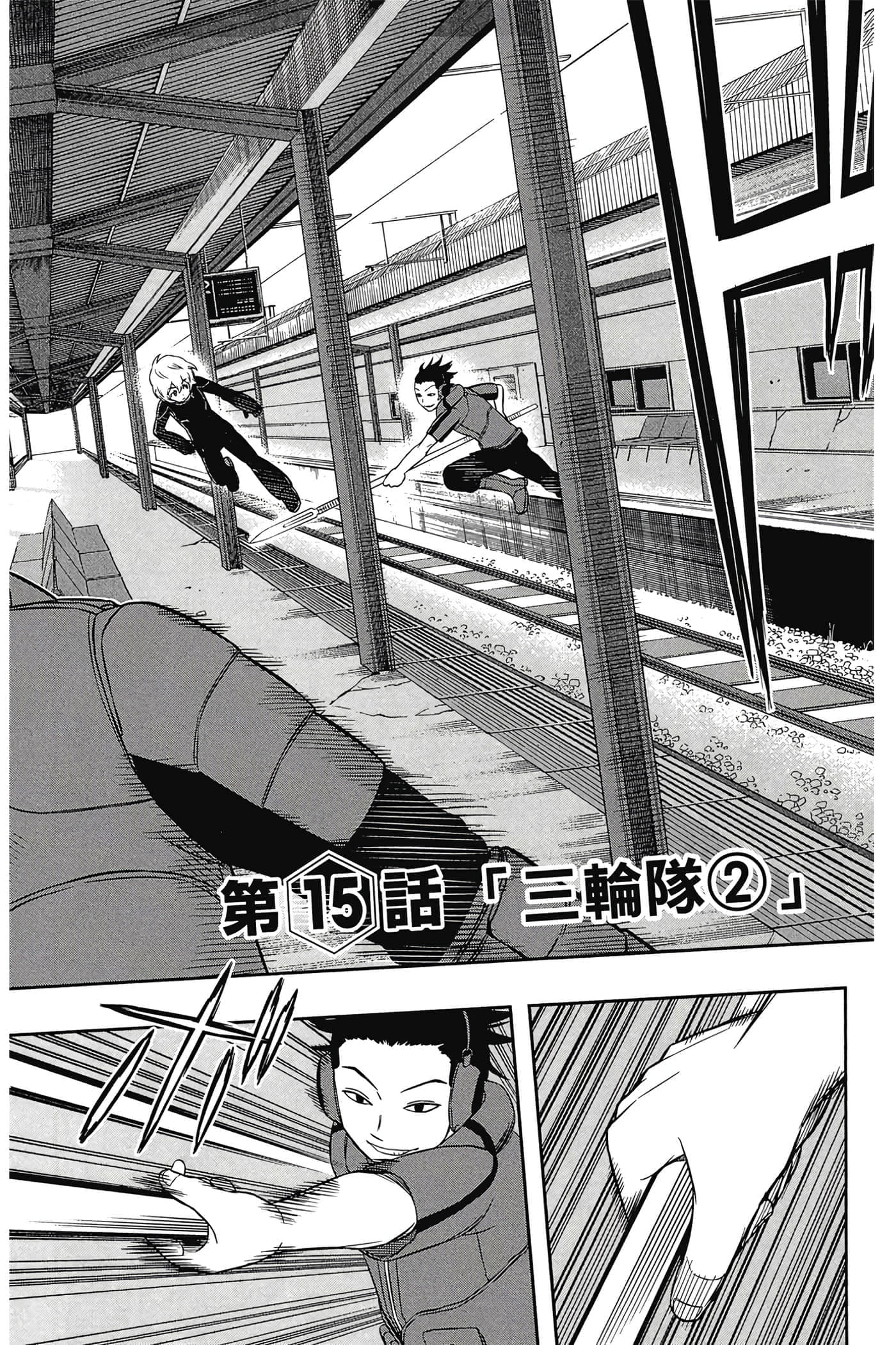 第 151 页