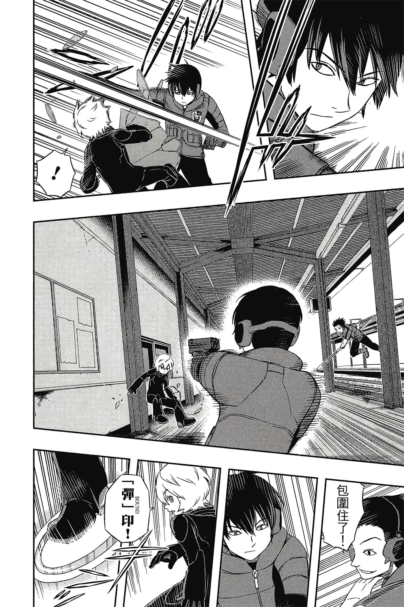 第 153 页