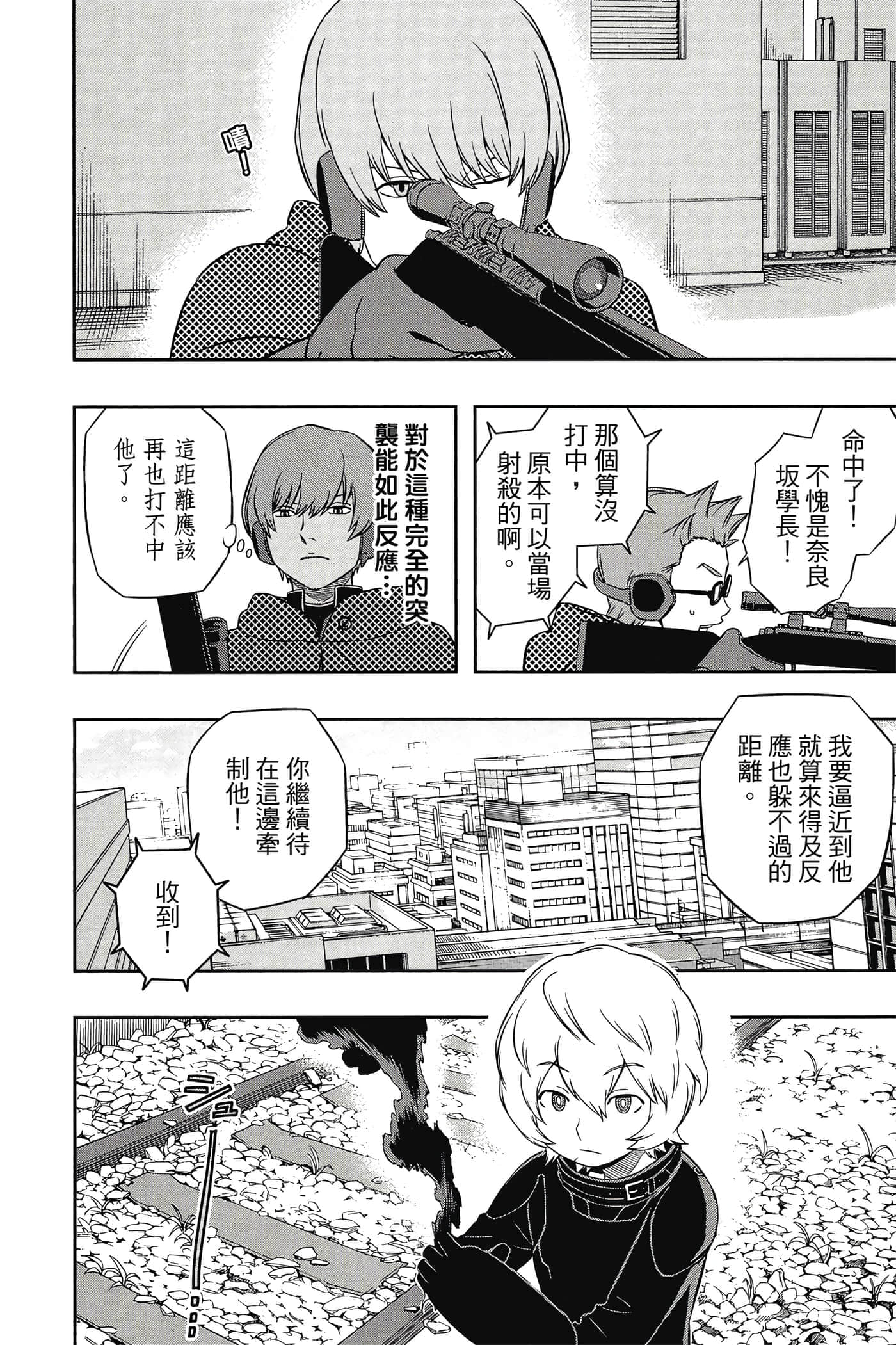 第 155 页