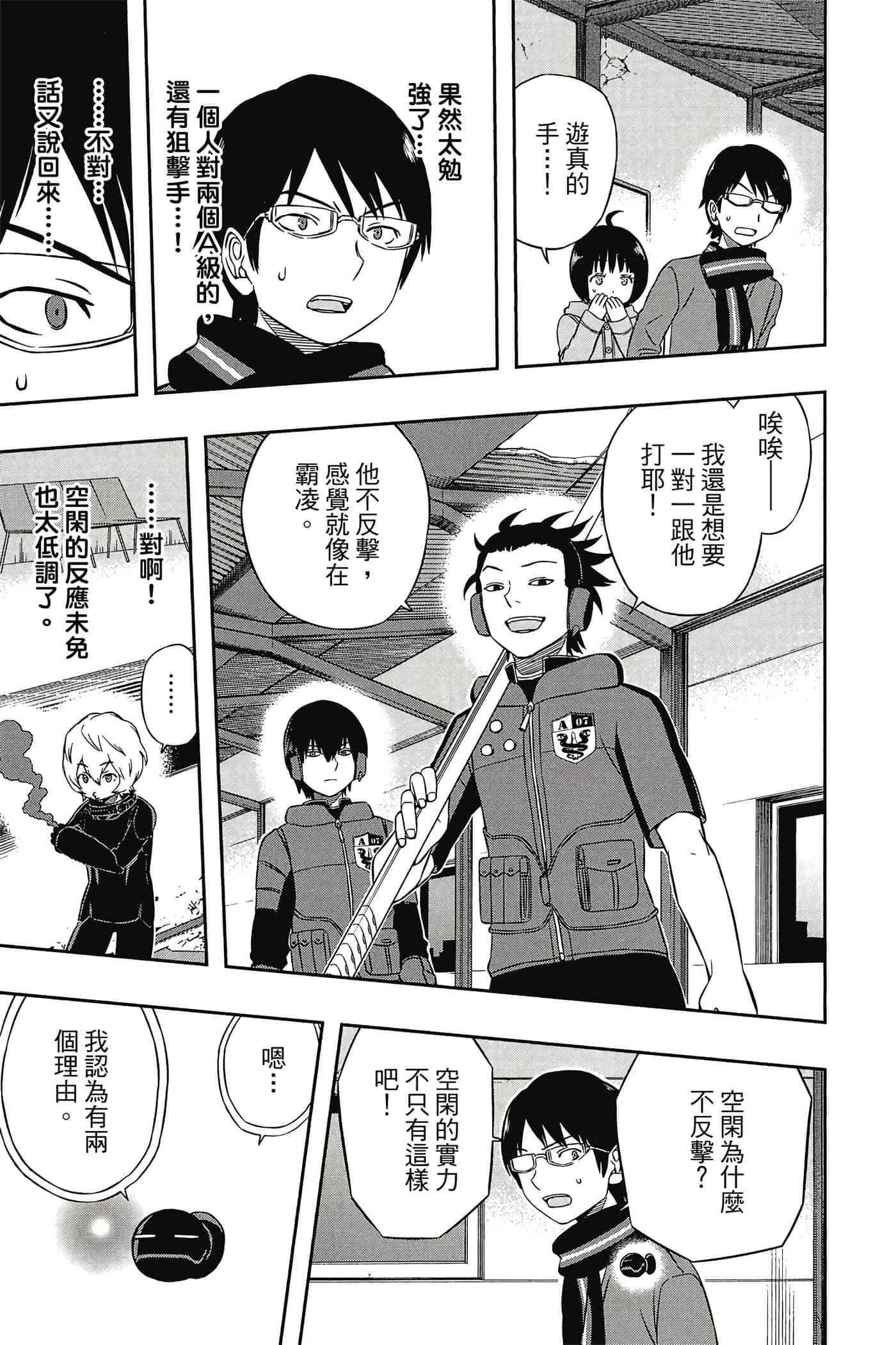 第 156 页