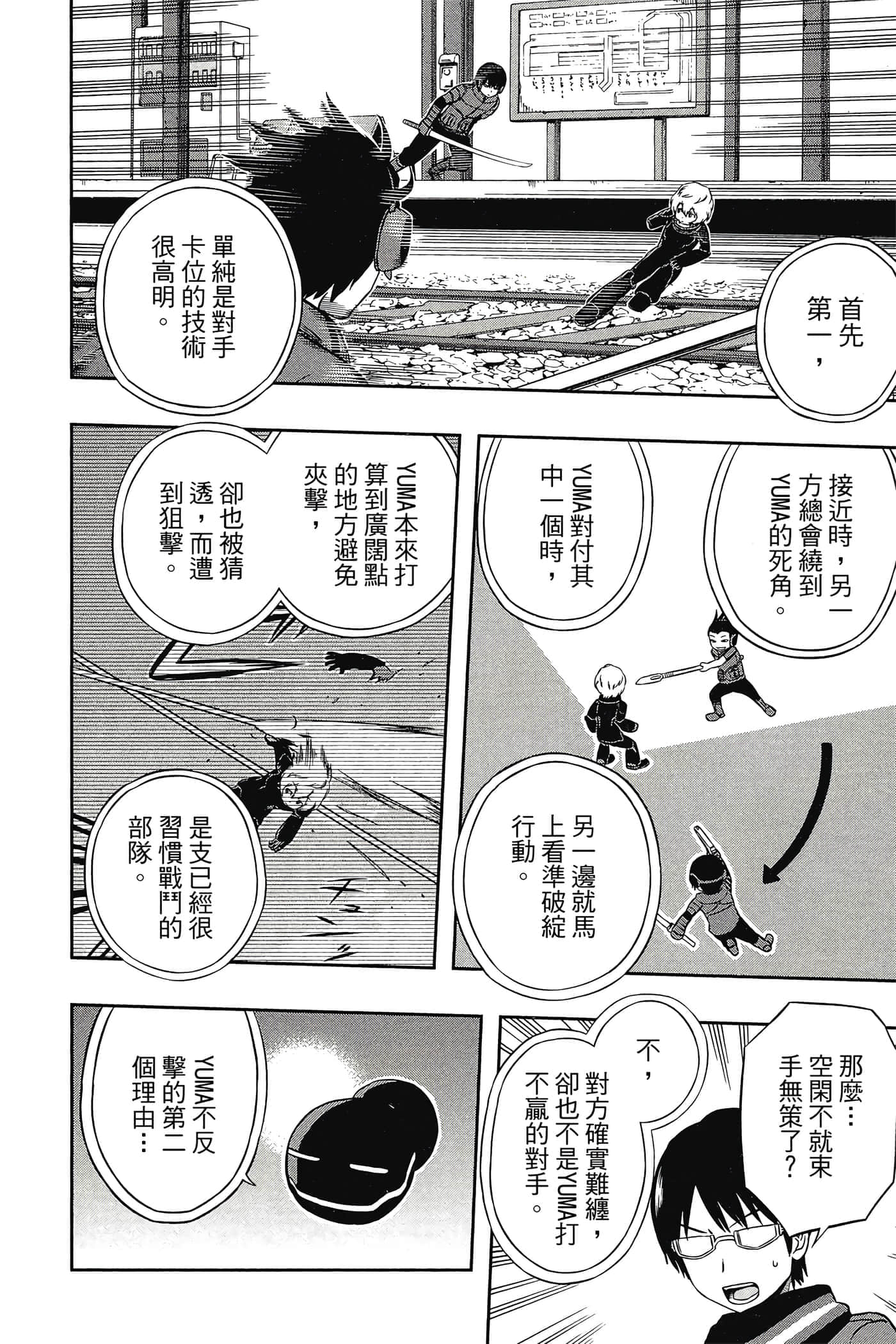 第 157 页