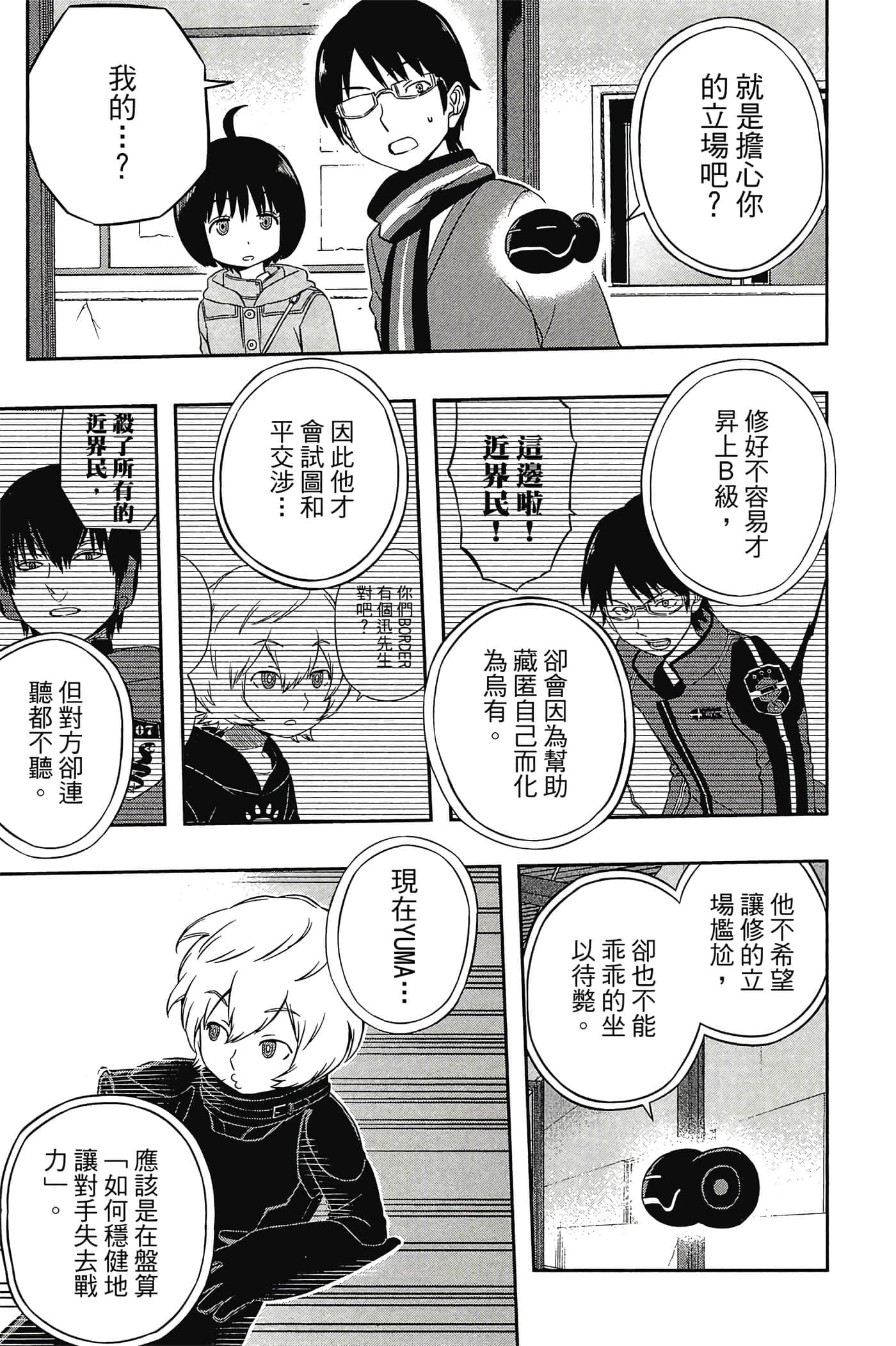 第 158 页