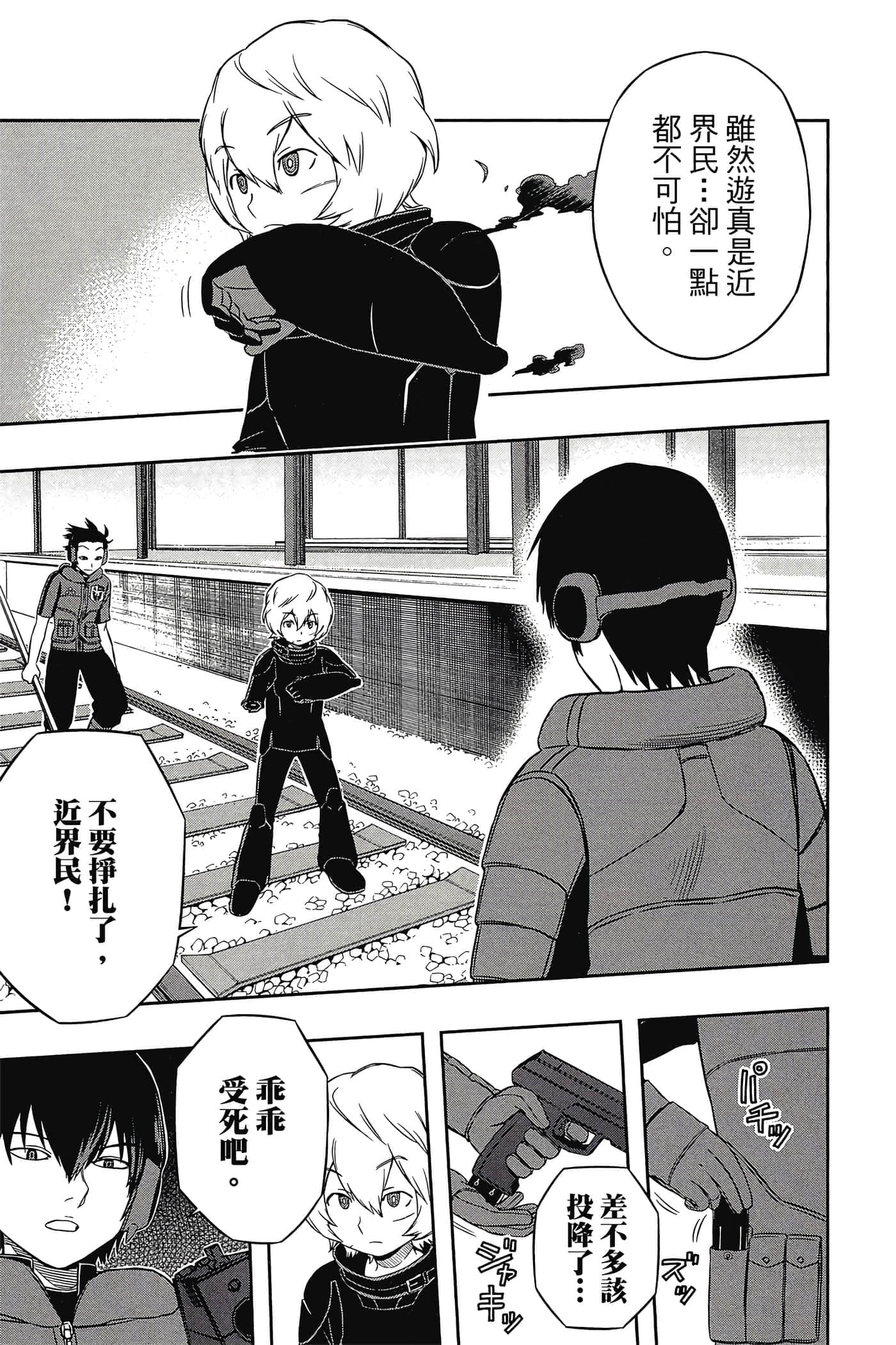 第 160 页