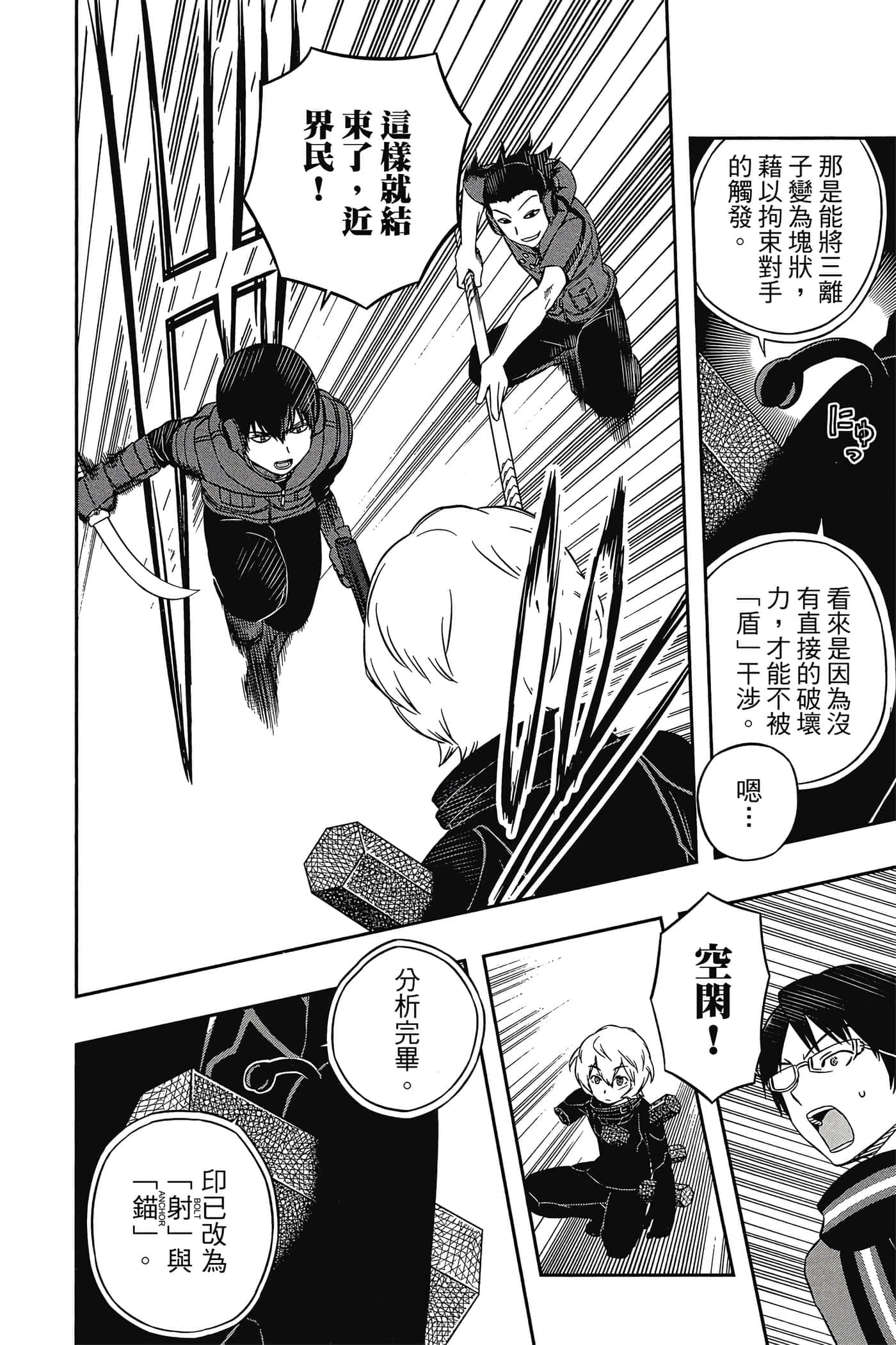 第 163 页
