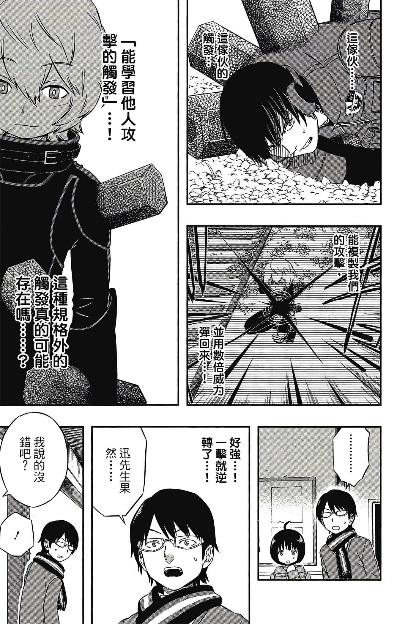 第 172 页