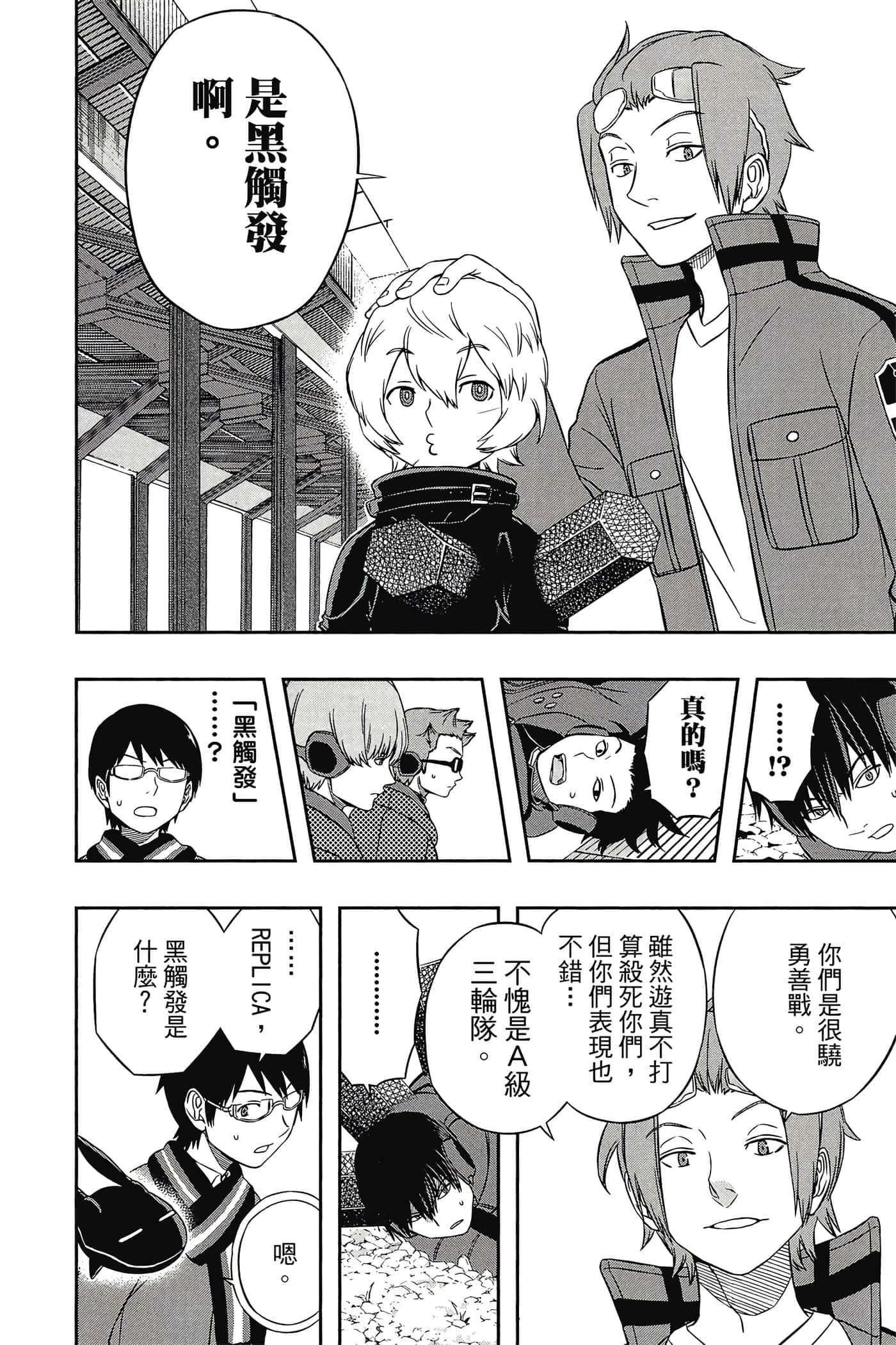 第 175 页