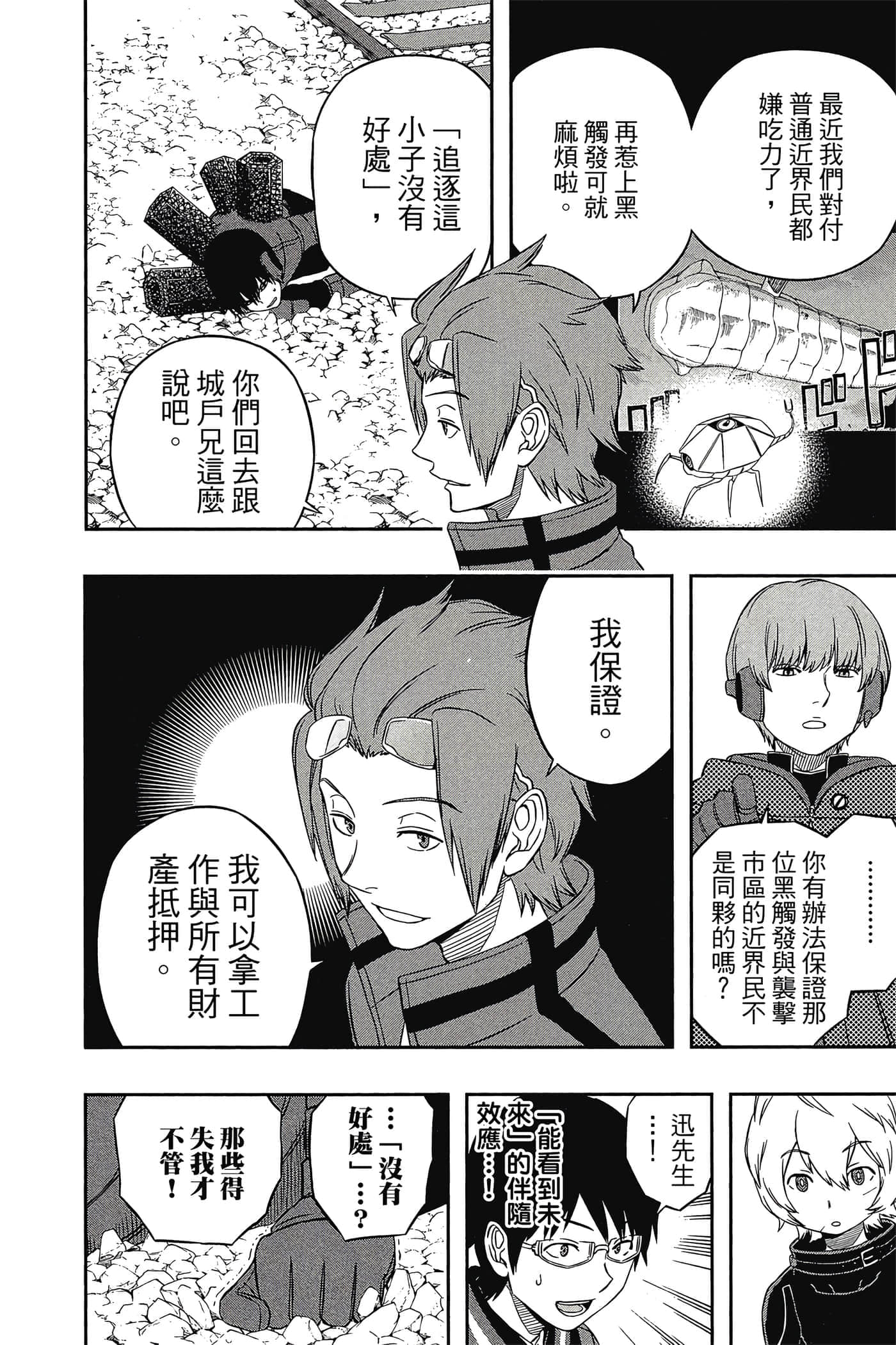 第 177 页