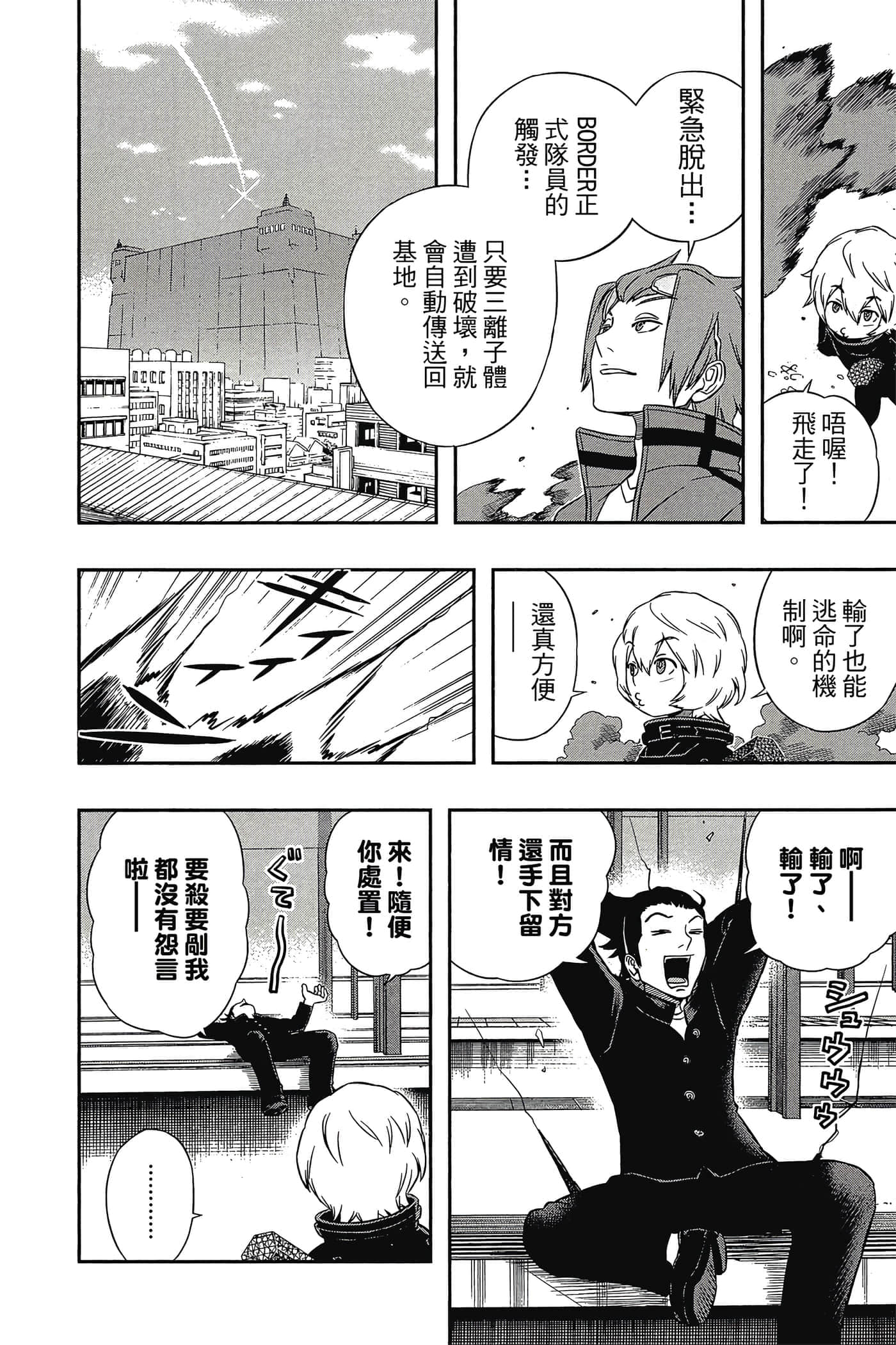 第 179 页