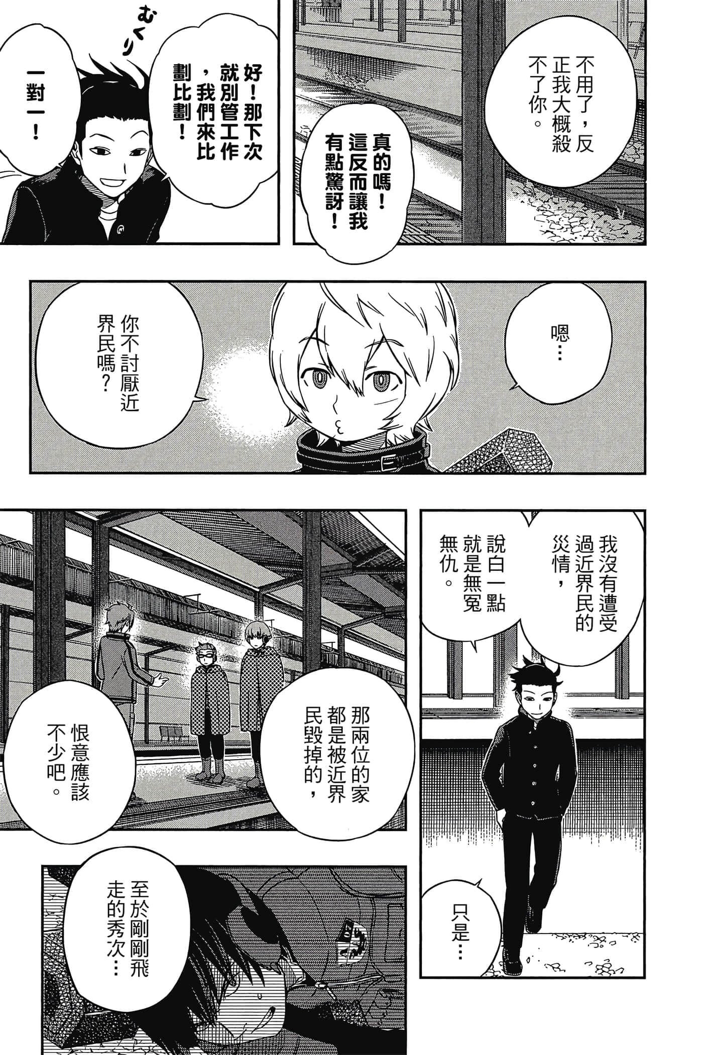 第 180 页