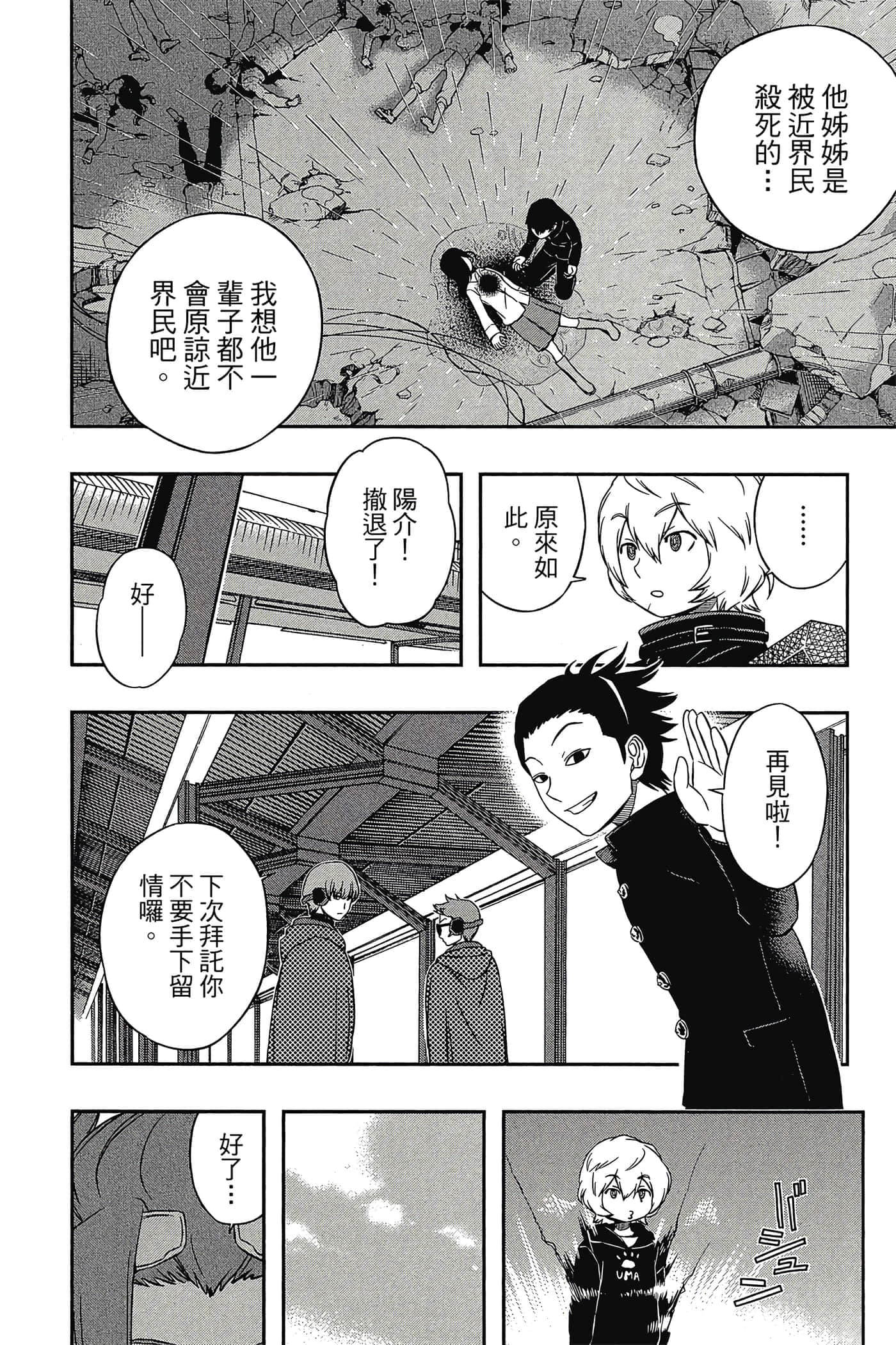 第 181 页